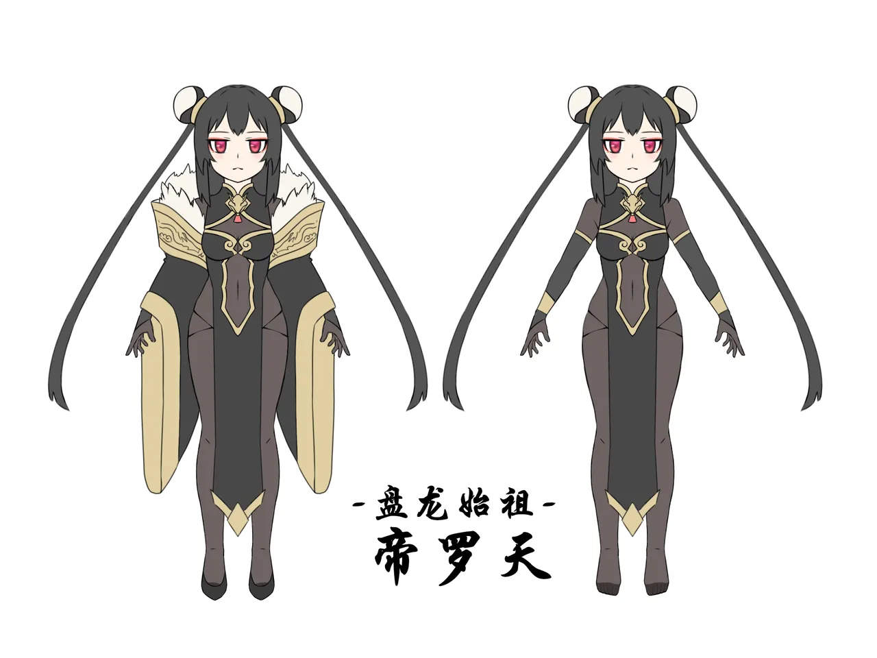 [迷之憨批少年Σ] 修仙大淫荡脑洞~法宝篇 01 – 页 1