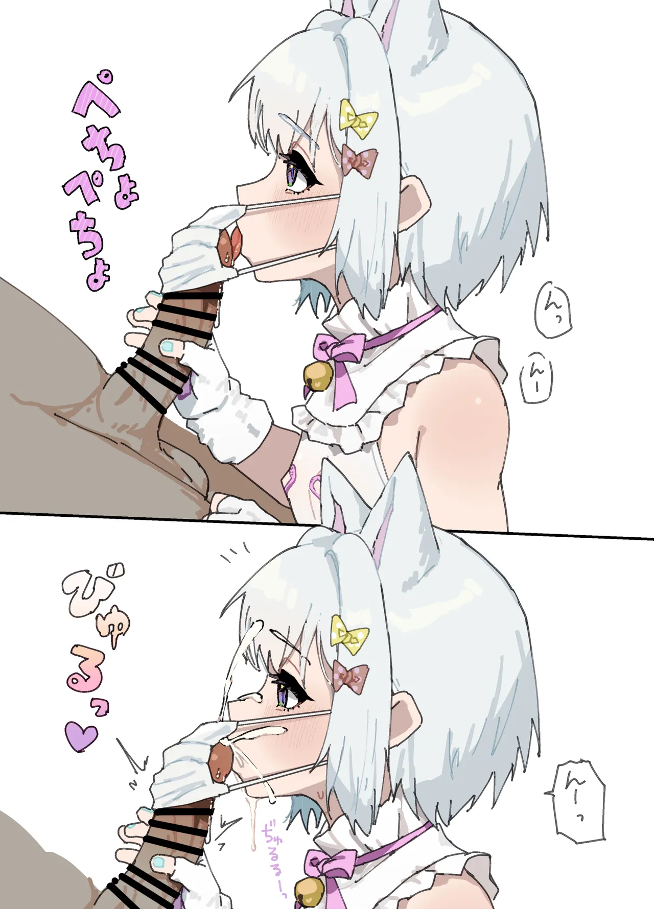 [エイトピーエム]わからせメス堕ち総集編 – Page 125