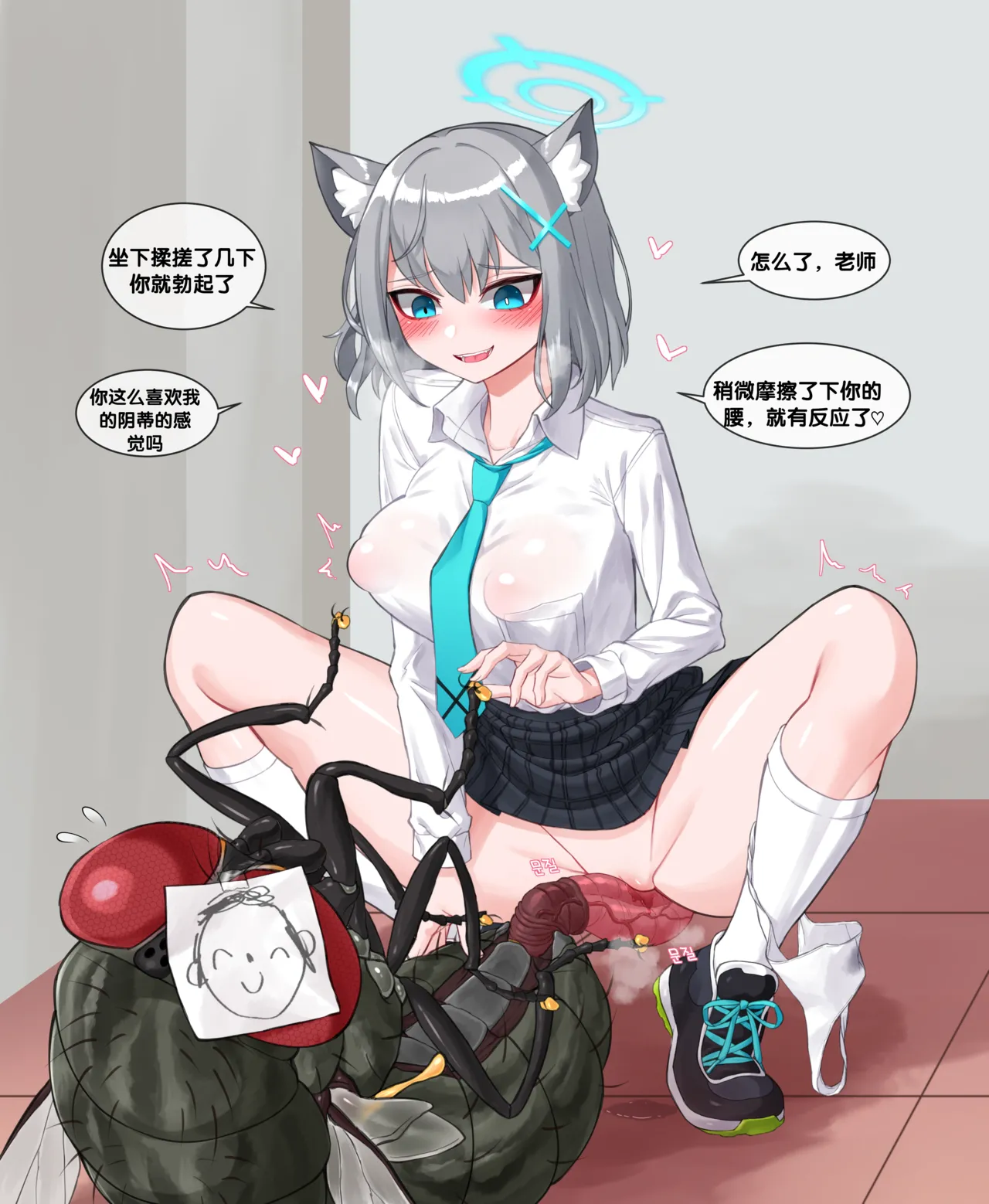 Dallim个人汉化 – Halaman 39