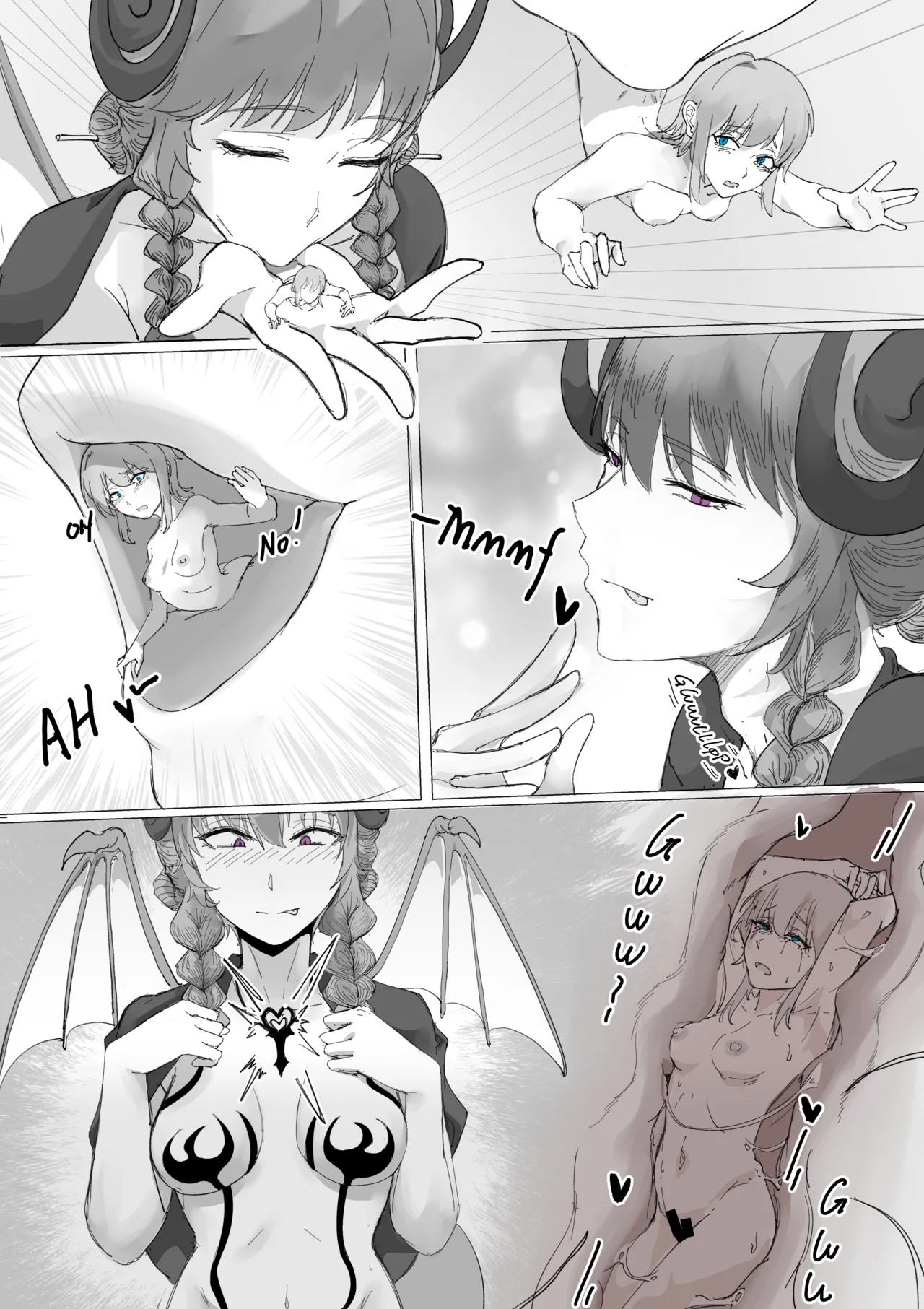 [一枝问号] 丸吞 – Page 7