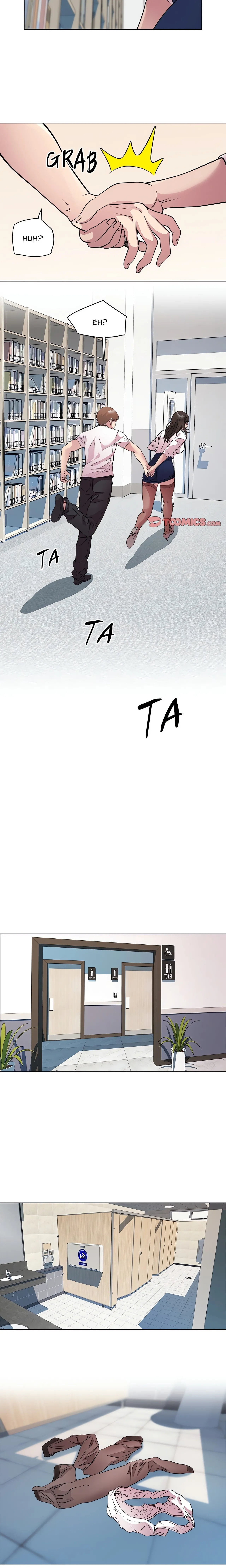 RE: Twenty Three – Seite 79