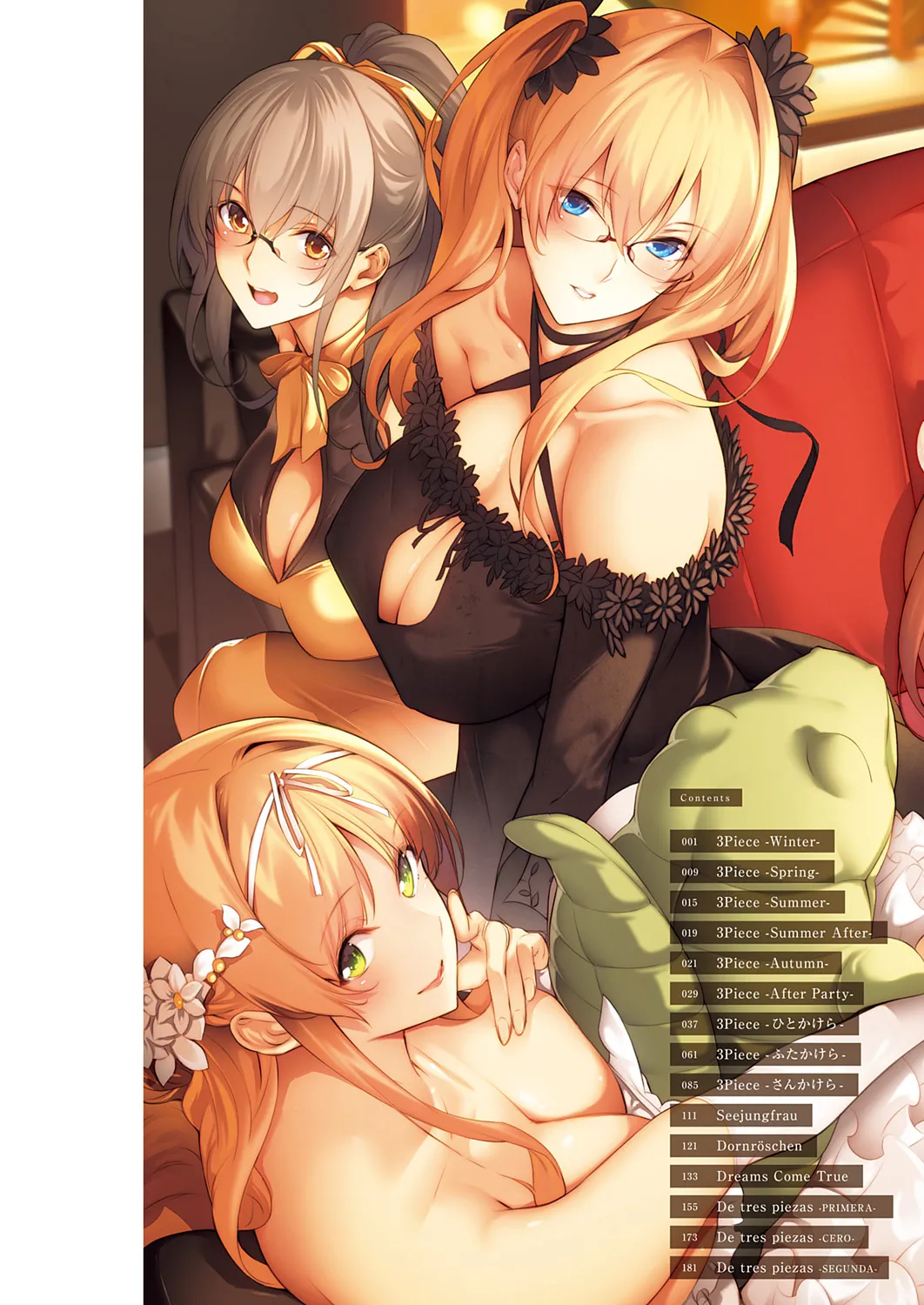 [Nanao] Master Piece [Decensored] [Ongoing] [Digital] – Страница 2