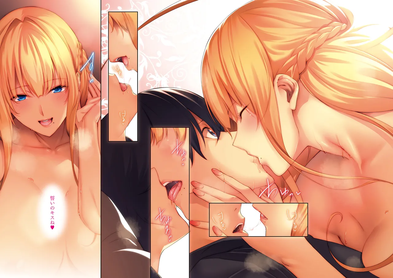 [Nanao] Master Piece [Decensored] [Ongoing] [Digital] – Страница 36