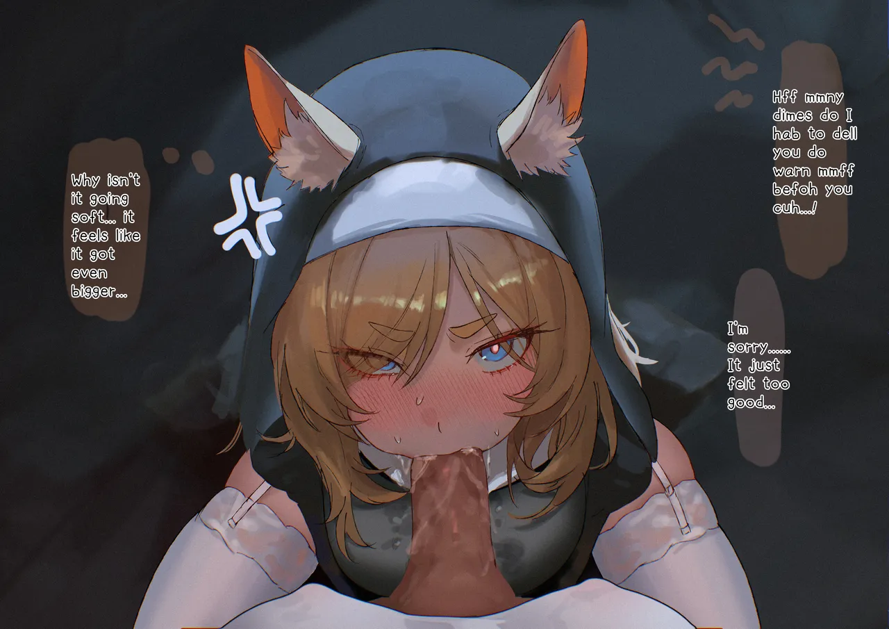 [UOF] シスター兼業中のゾフィアおばさん (アークナイツ) [英語] – Page 16