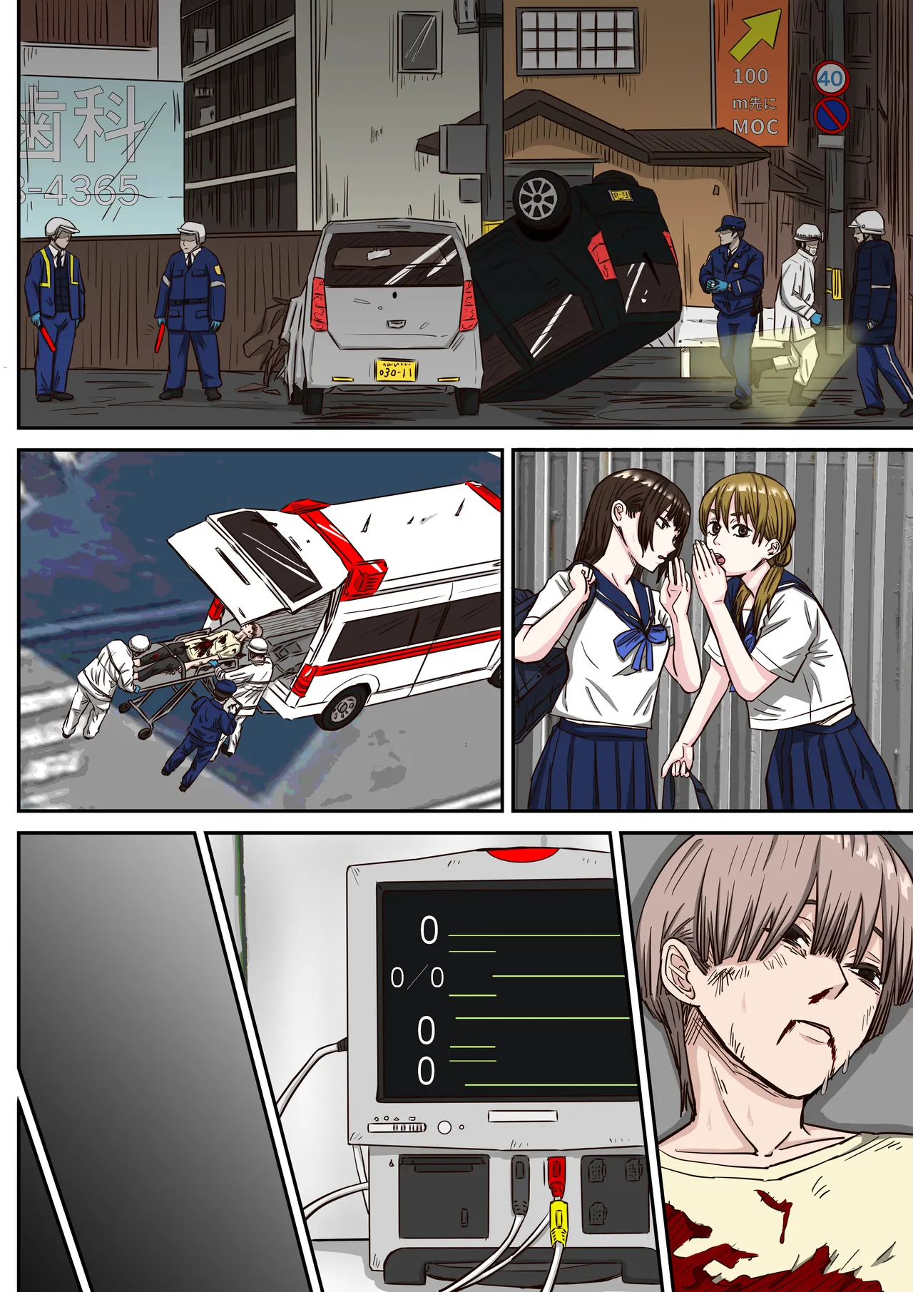 [ばななすたいる] エルフ村で繁殖奴○になりました – Page 37