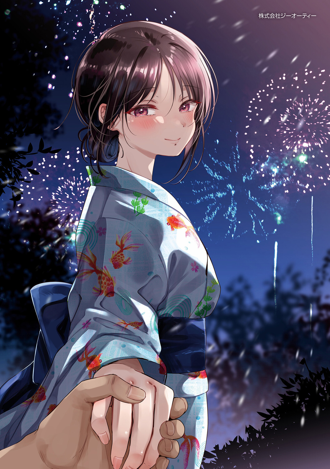 [源] 無自覚な幼馴染と興味本位でヤってみたら【デジタル特装版】 – Página 231
