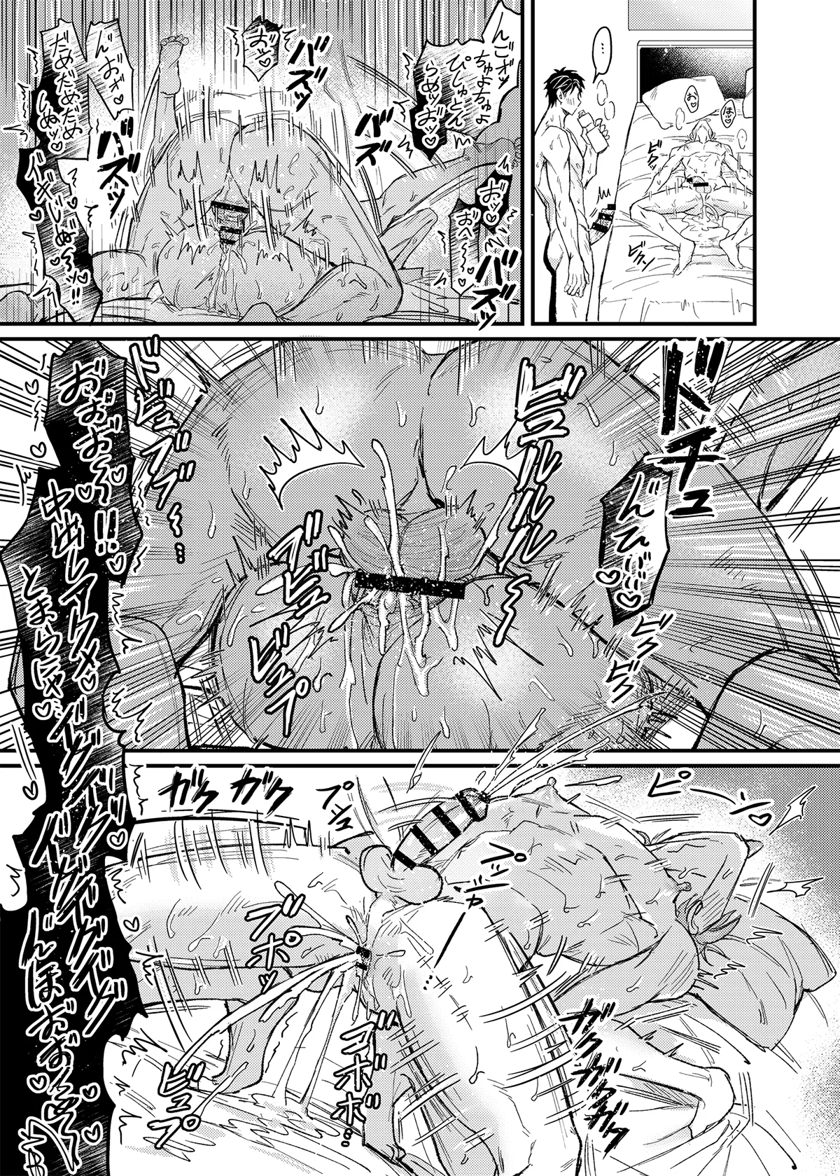 [脳内補完 (k.kうさこ)] 行為中にいつも自制しがちな優しい恋人に理性を飛ばす催眠をかけてみた – Seite 30