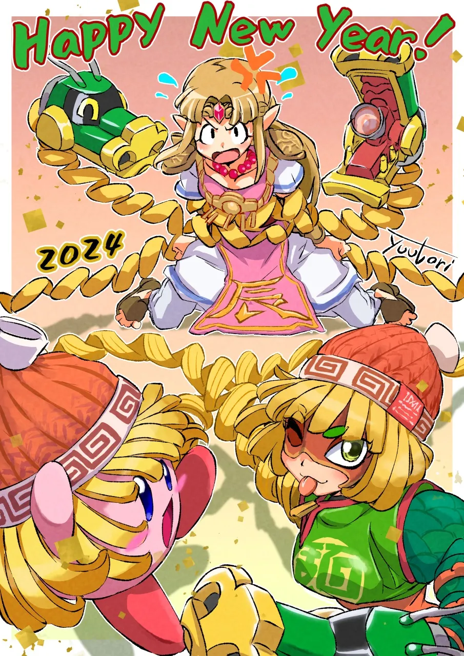 Min min compilation – Page 119