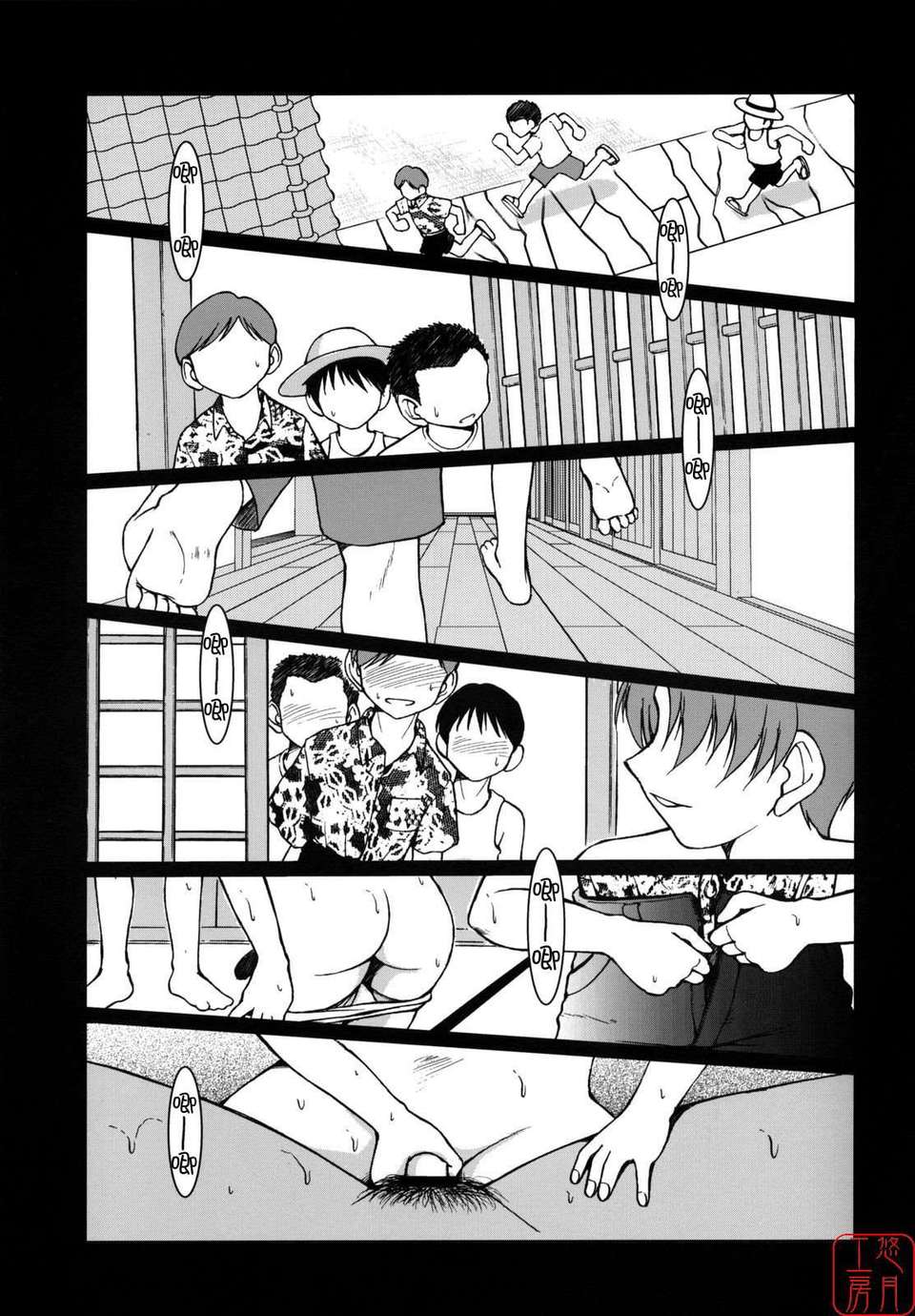 [サークルOUTERWORLD (千葉秀作)] MIDGARD系列合集 (ああっ女神さまっ) – Page 169