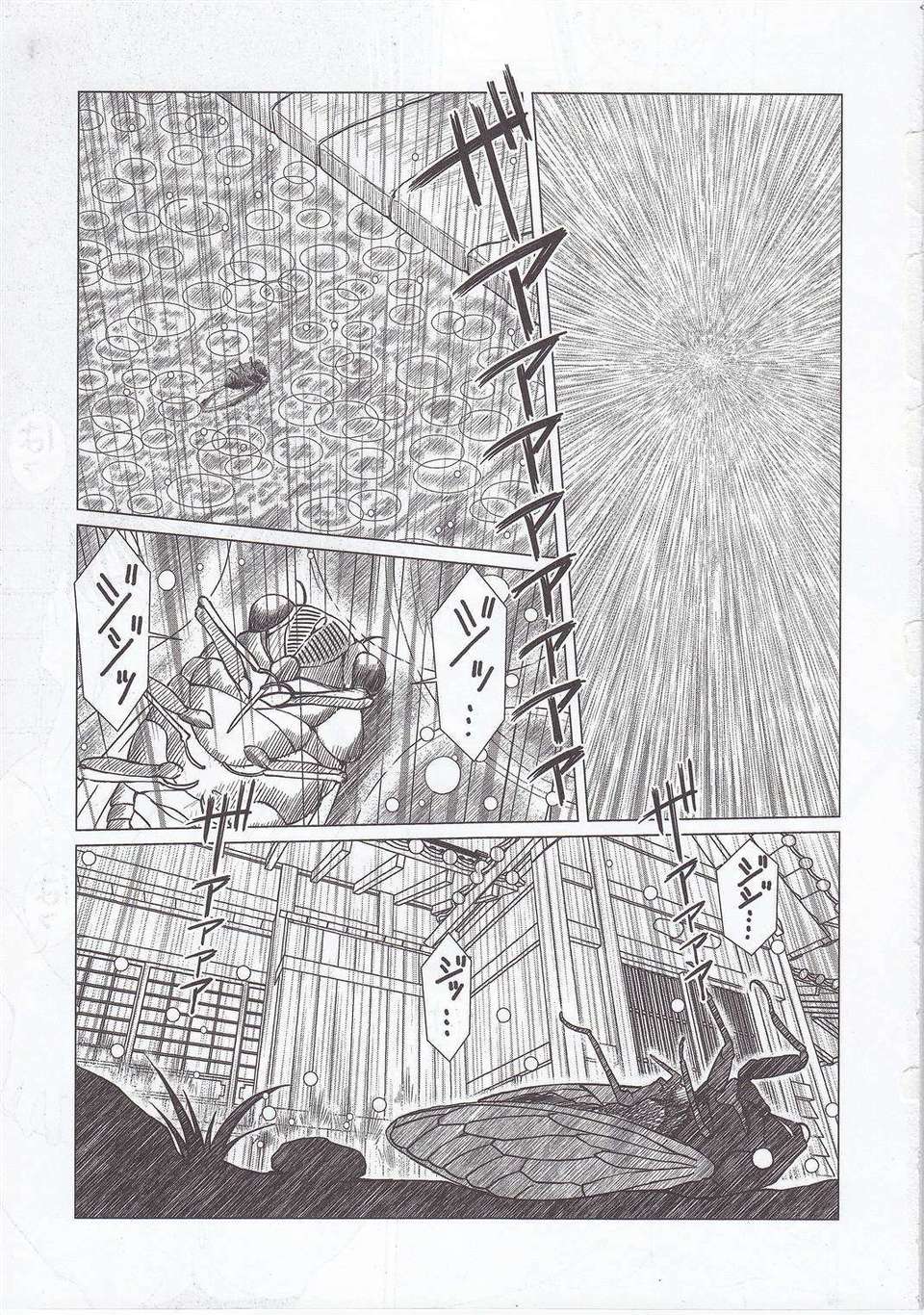 [サークルOUTERWORLD (千葉秀作)] MIDGARD系列合集 (ああっ女神さまっ) – Page 451