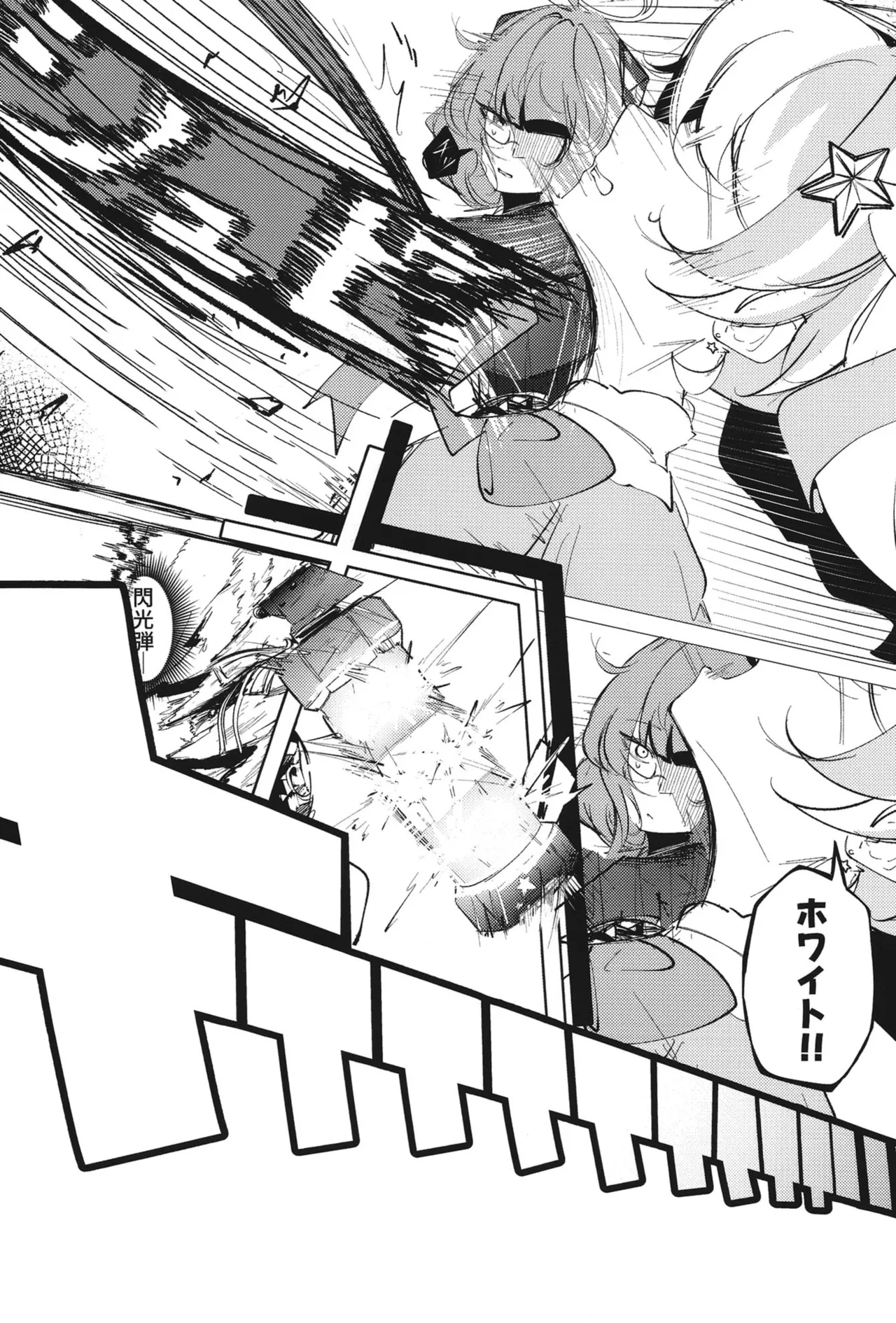 [古和]ようこそヘヴィキャリバー (ブルーアーカイブ) – Página 15