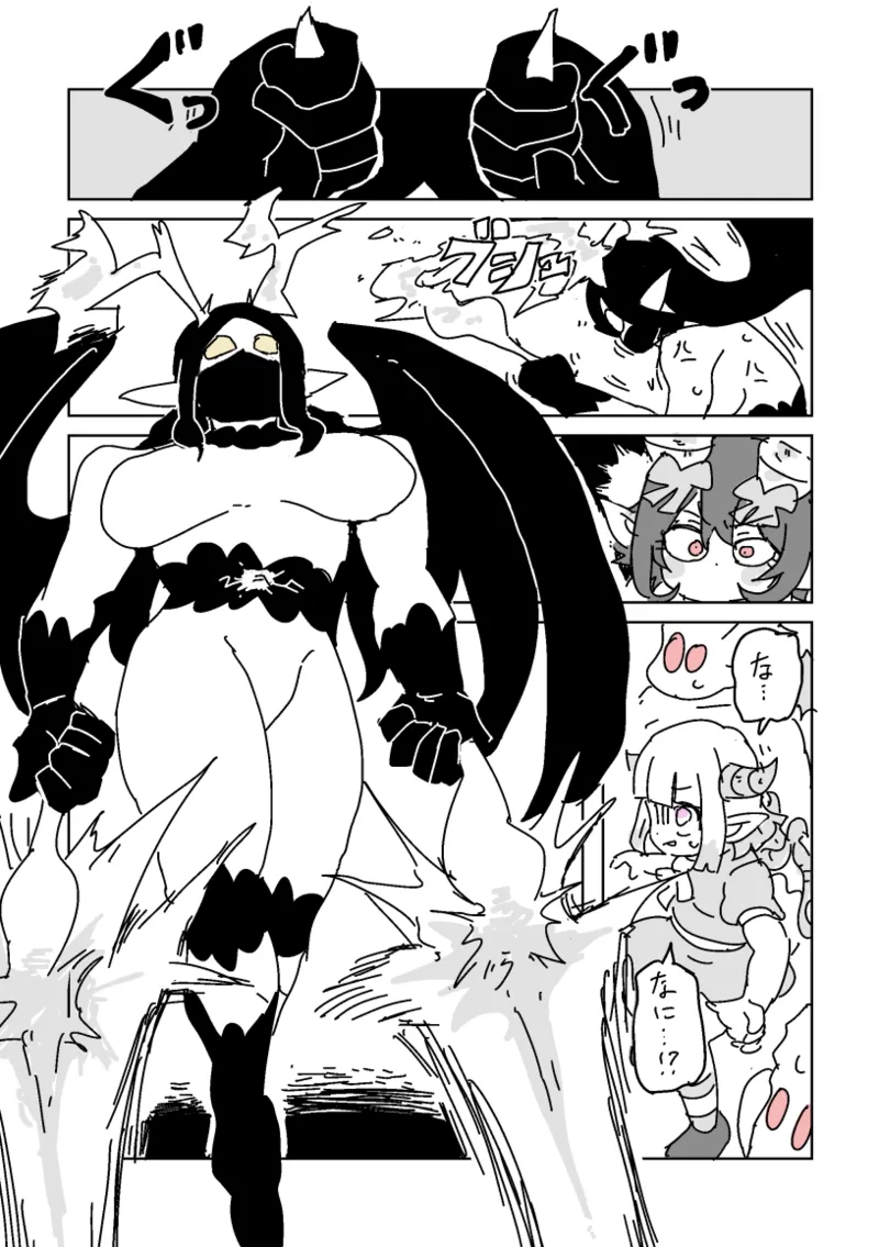 [LFTN] 邂逅!!!第2回 – Página 32
