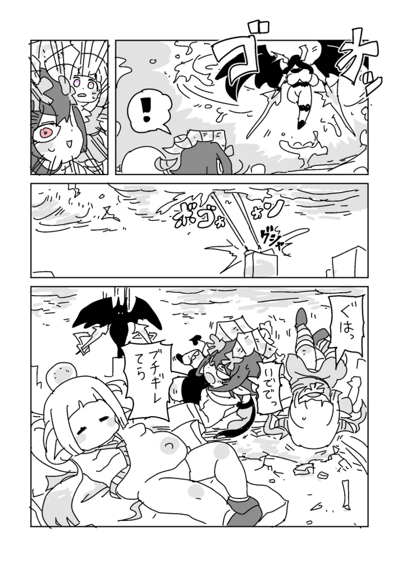 [LFTN] 邂逅!!!第2回 – Página 39