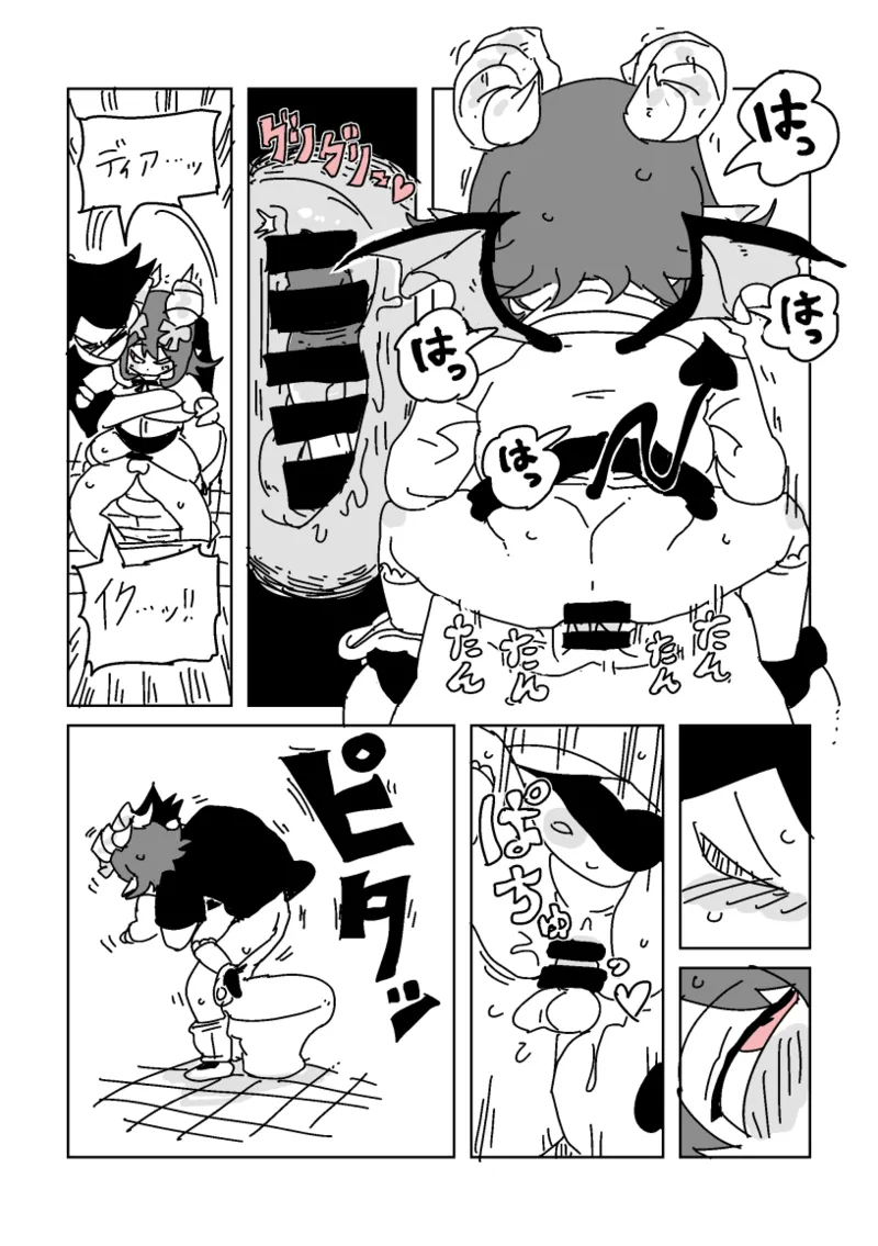 [LFTN] 邂逅!!!第2回 – Página 4
