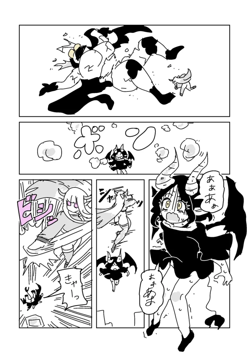 [LFTN] 邂逅!!!第2回 – Página 49