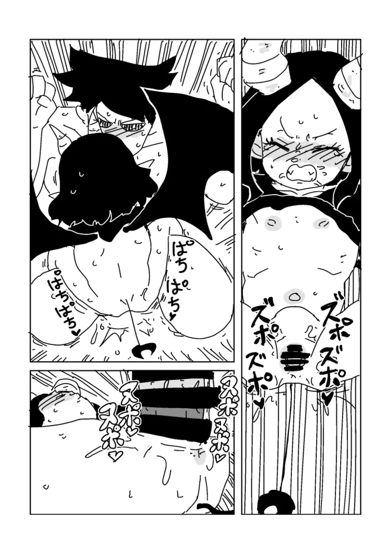 [LFTN] 邂逅!!!第2回 – Página 56