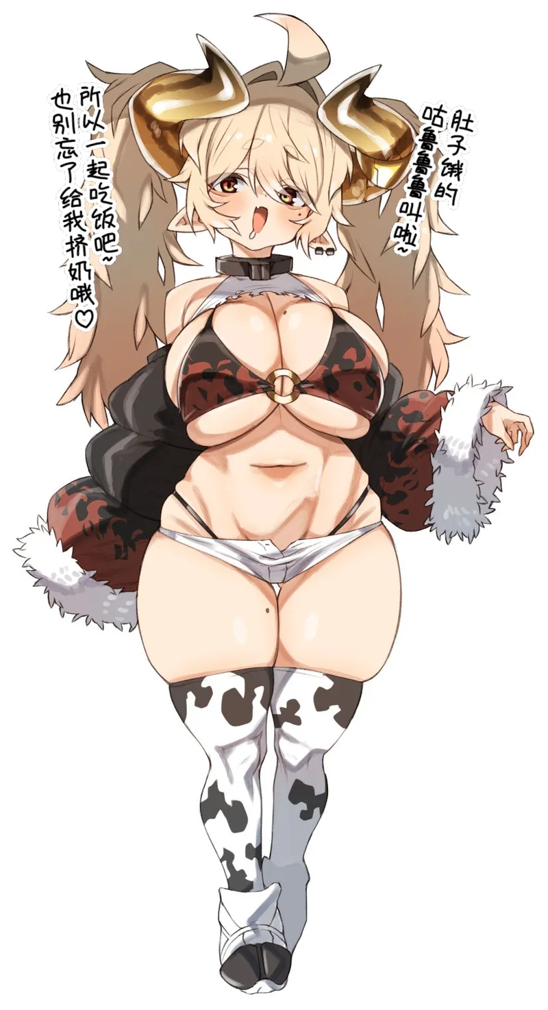 かずおじOC青梅酱汉化（pid:69634878）持续更新中…… – Página 152