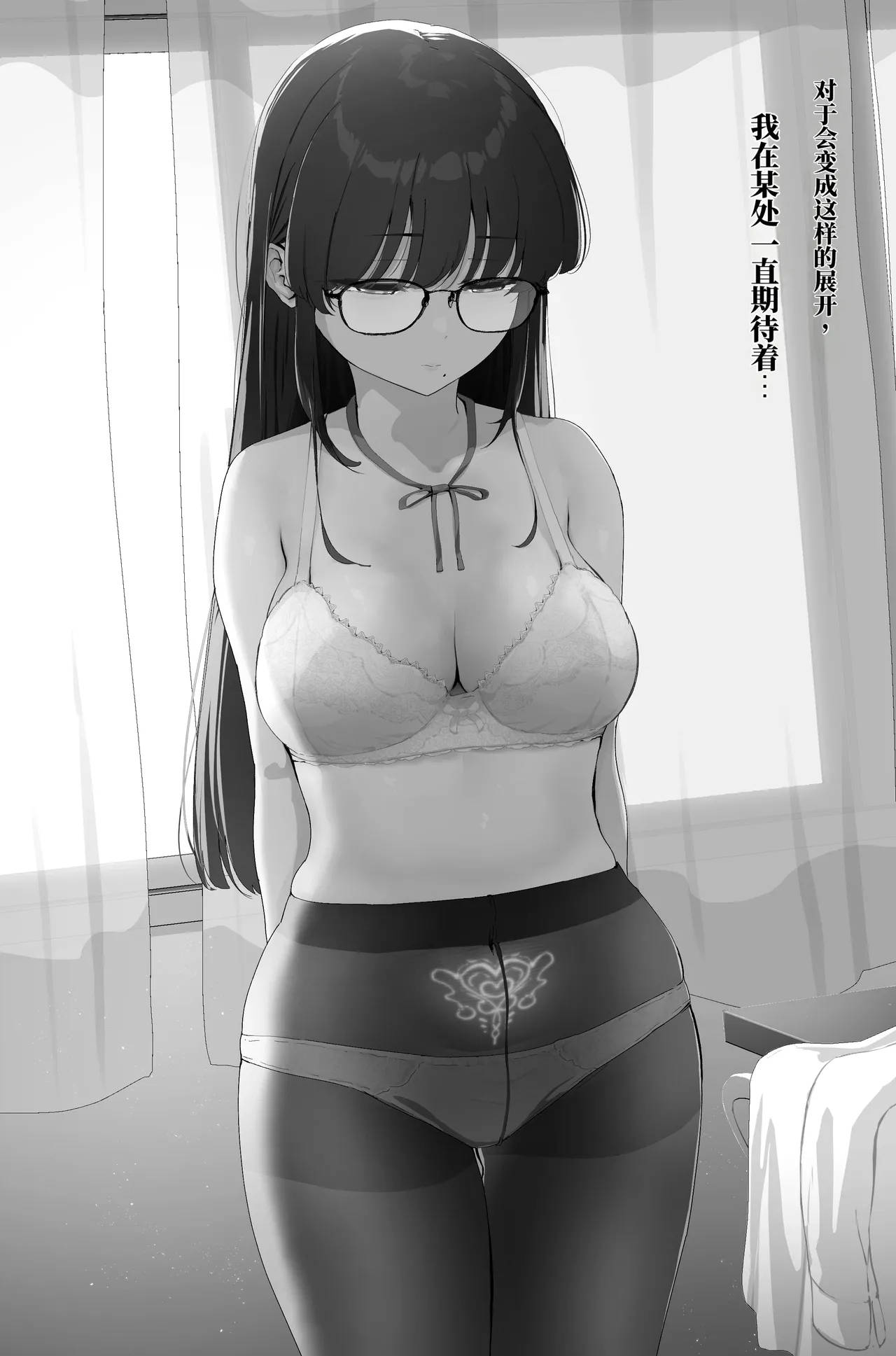 [なだゆい] 肛门榨精（机翻） – पृष्ठ 57