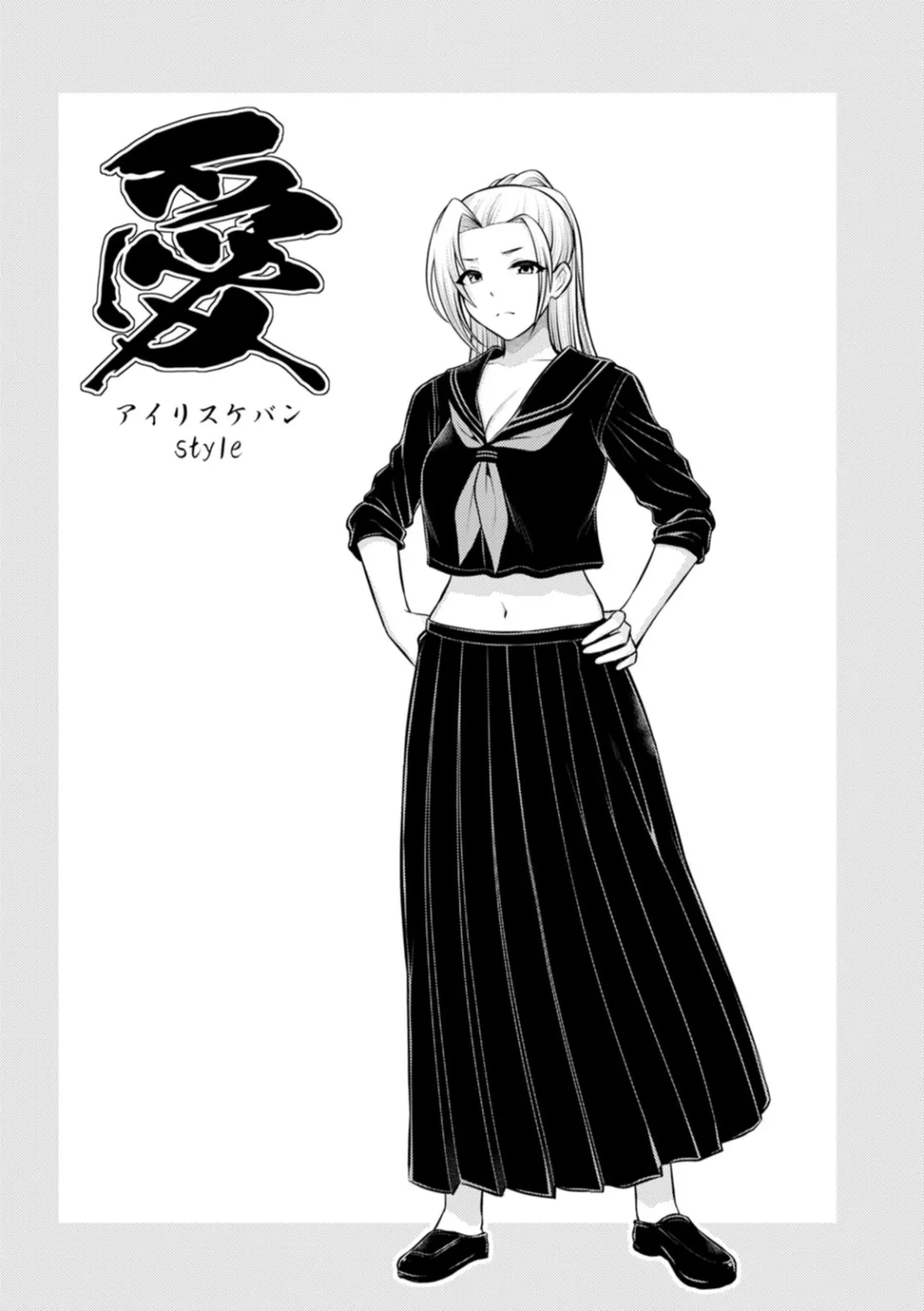 [跳馬遊鹿] 妻低 – Página 158