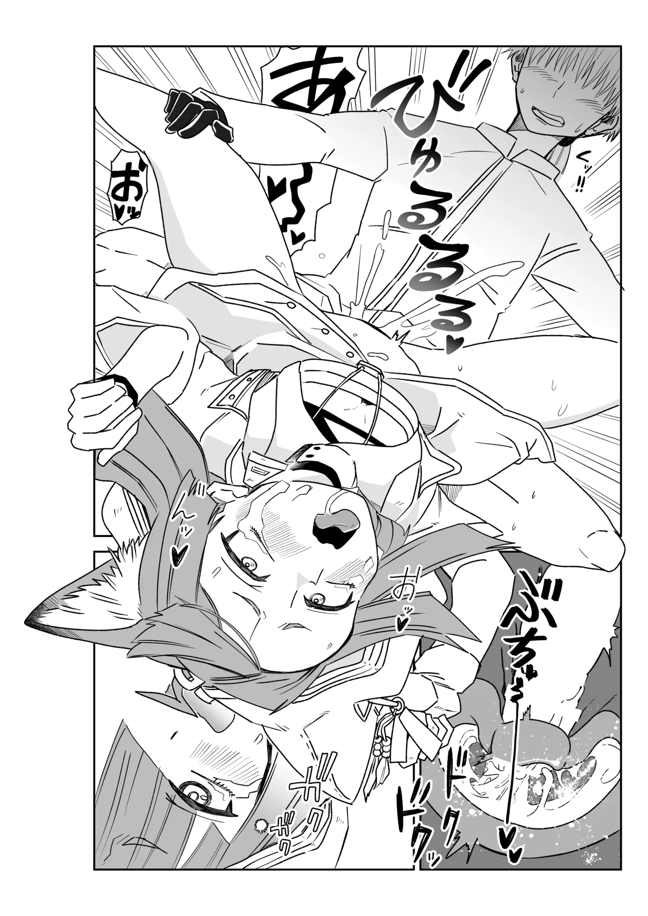 [京唄麻呂] ドクターと♥ (アークナイツ) – Page 32