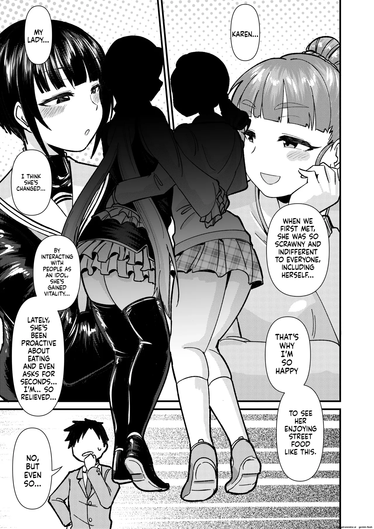 むちむちとかれ – Page 2