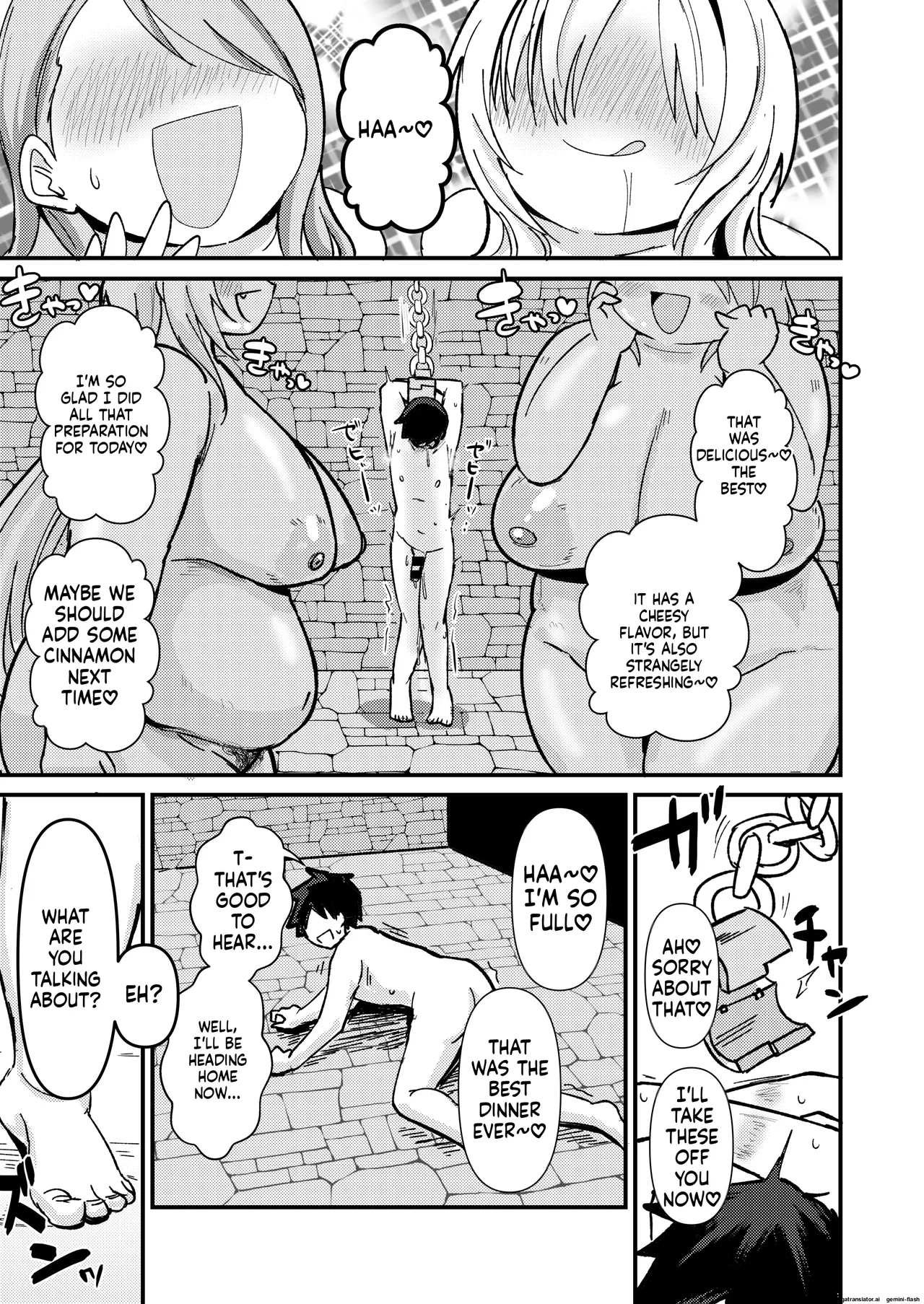 むちむちとかれ – Page 20