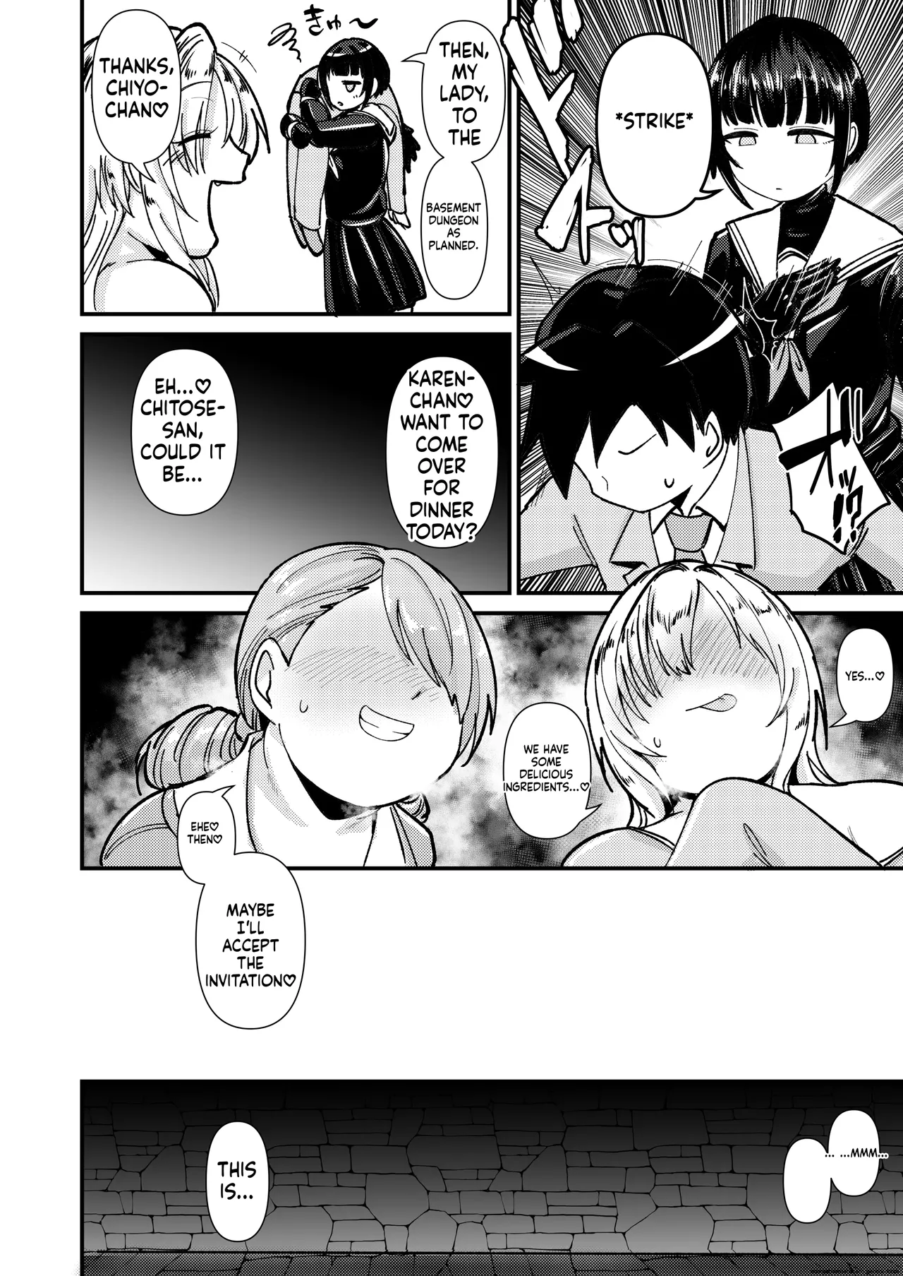 むちむちとかれ – Page 5