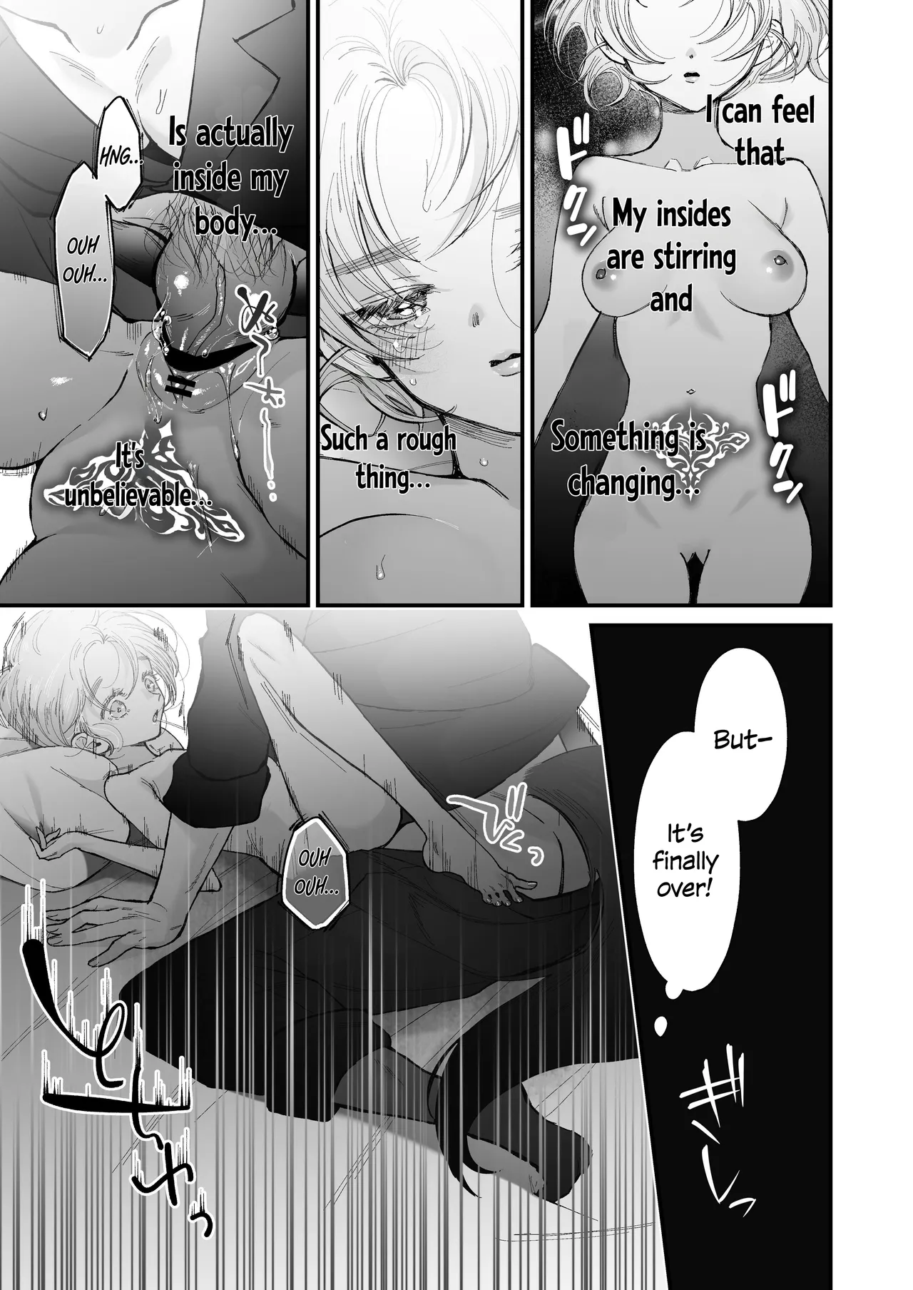 The howling wolf never forgets its promise. – 页 101