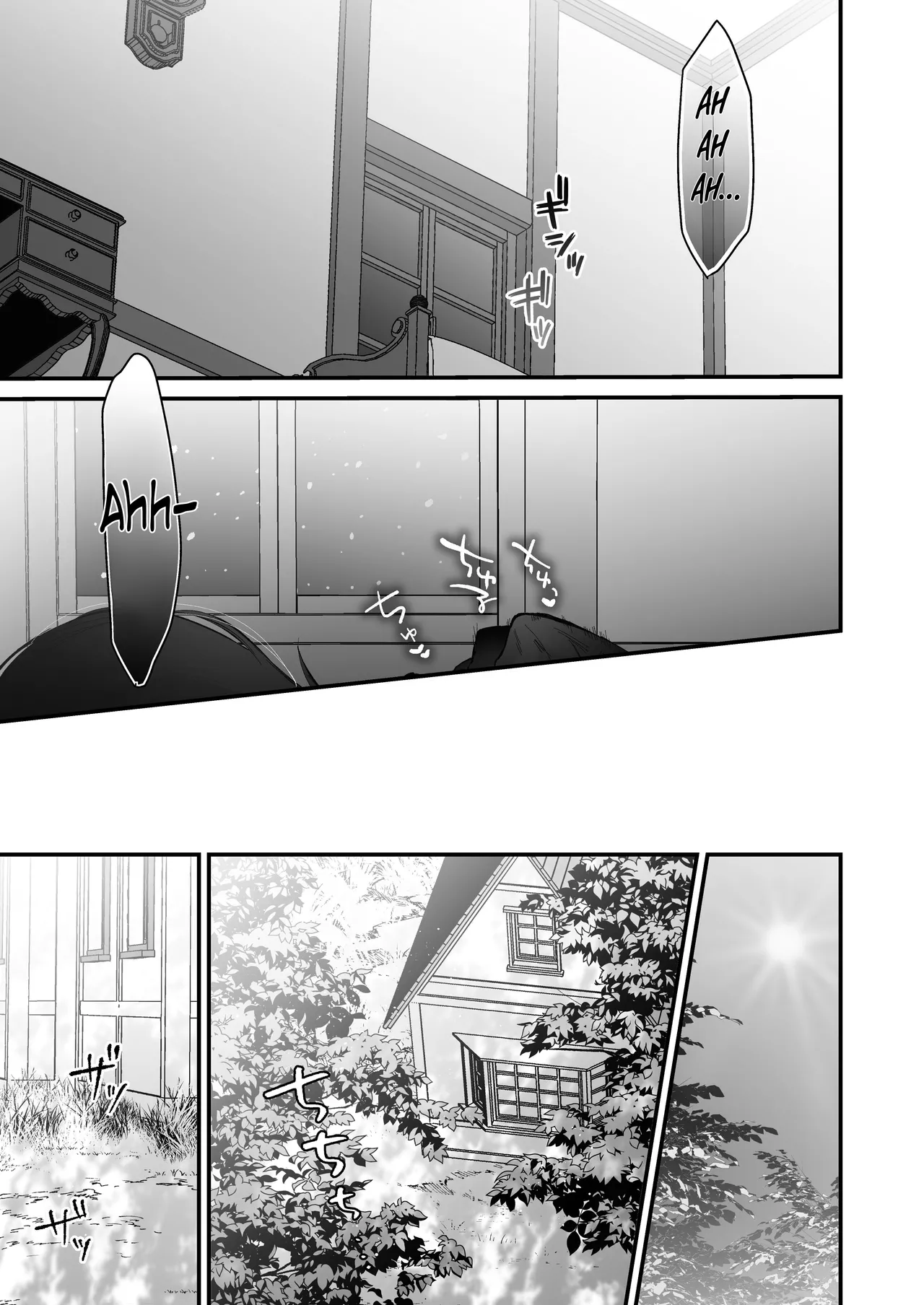 The howling wolf never forgets its promise. – 页 103