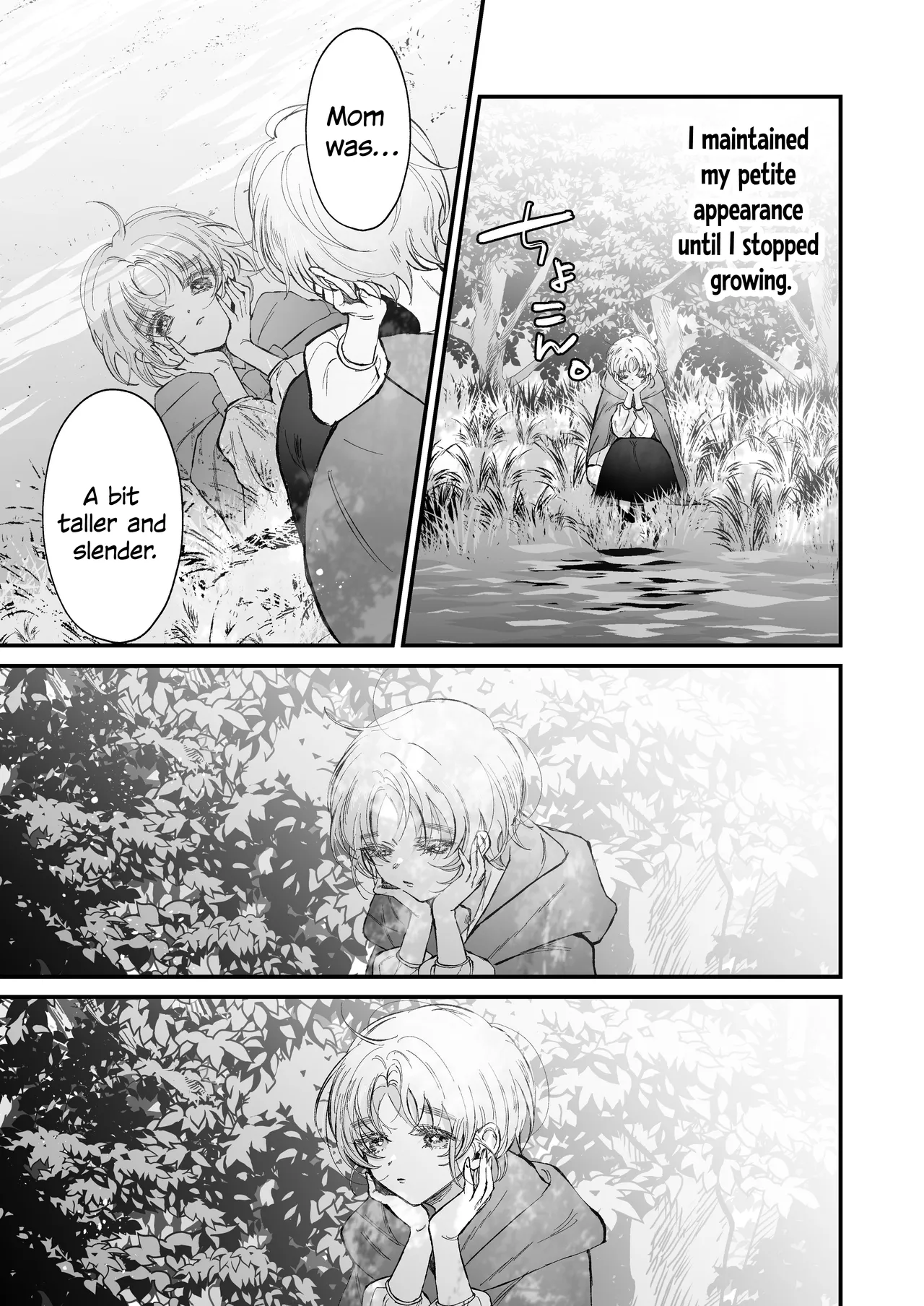 The howling wolf never forgets its promise. – 页 12