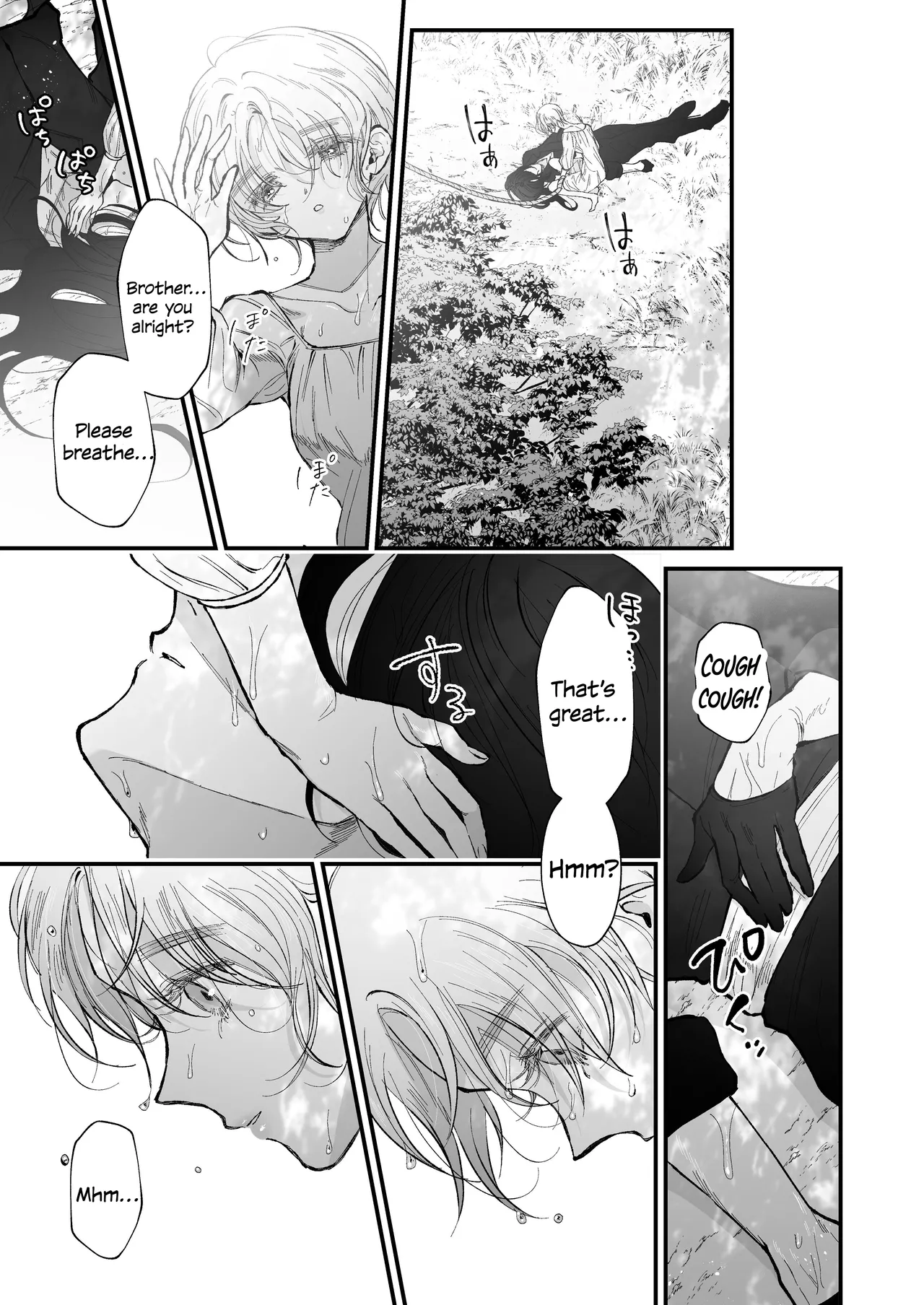 The howling wolf never forgets its promise. – 页 16