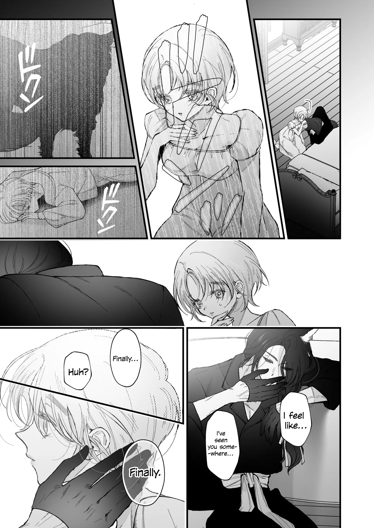 The howling wolf never forgets its promise. – 页 44