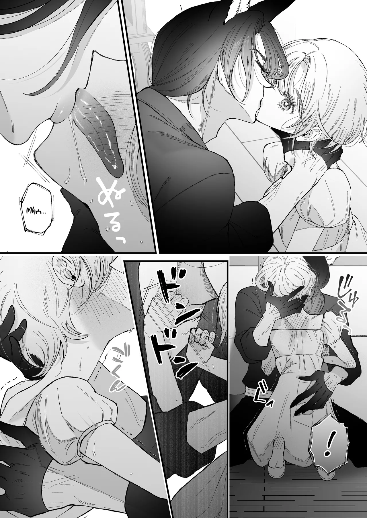 The howling wolf never forgets its promise. – 页 45