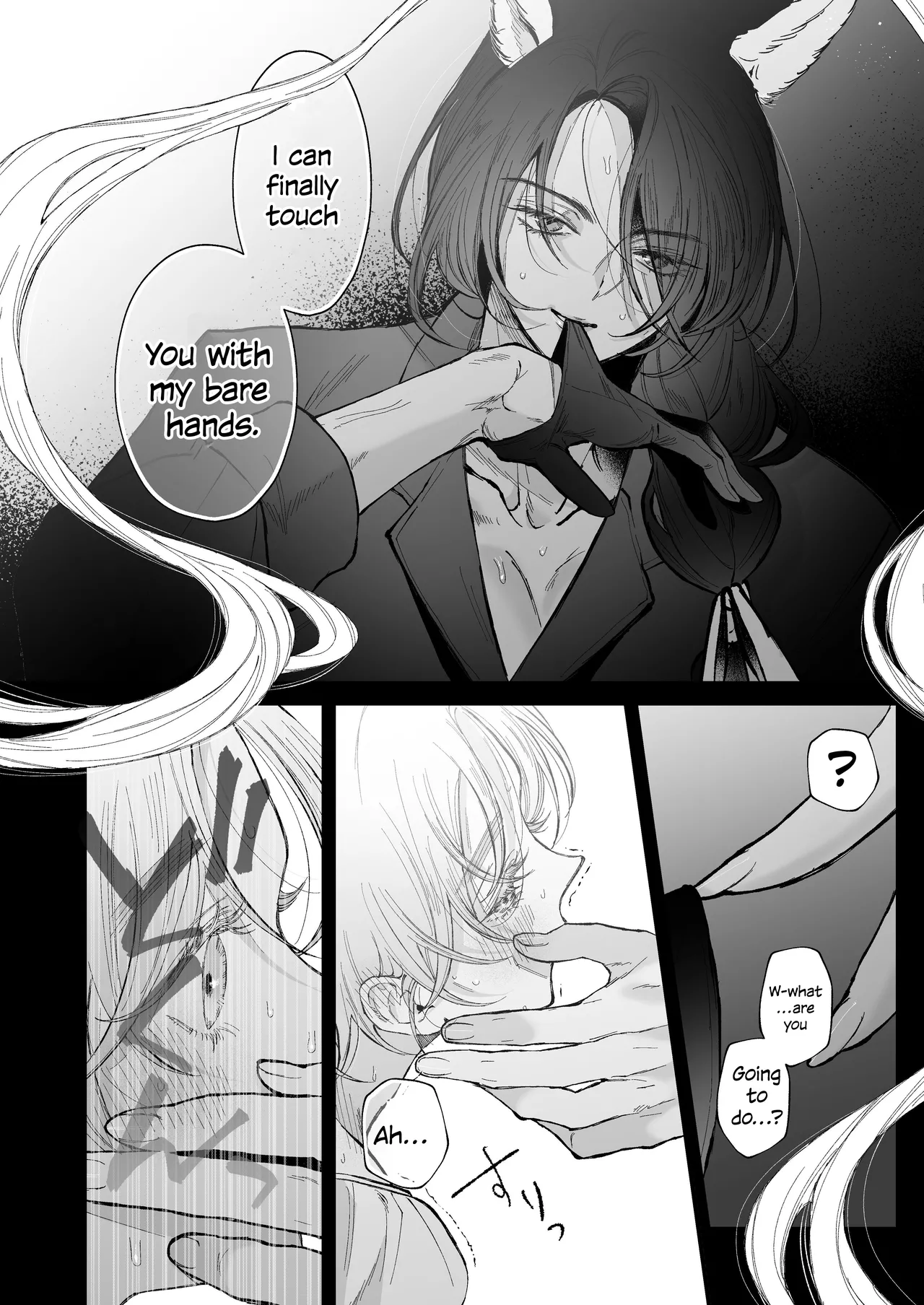 The howling wolf never forgets its promise. – 页 47