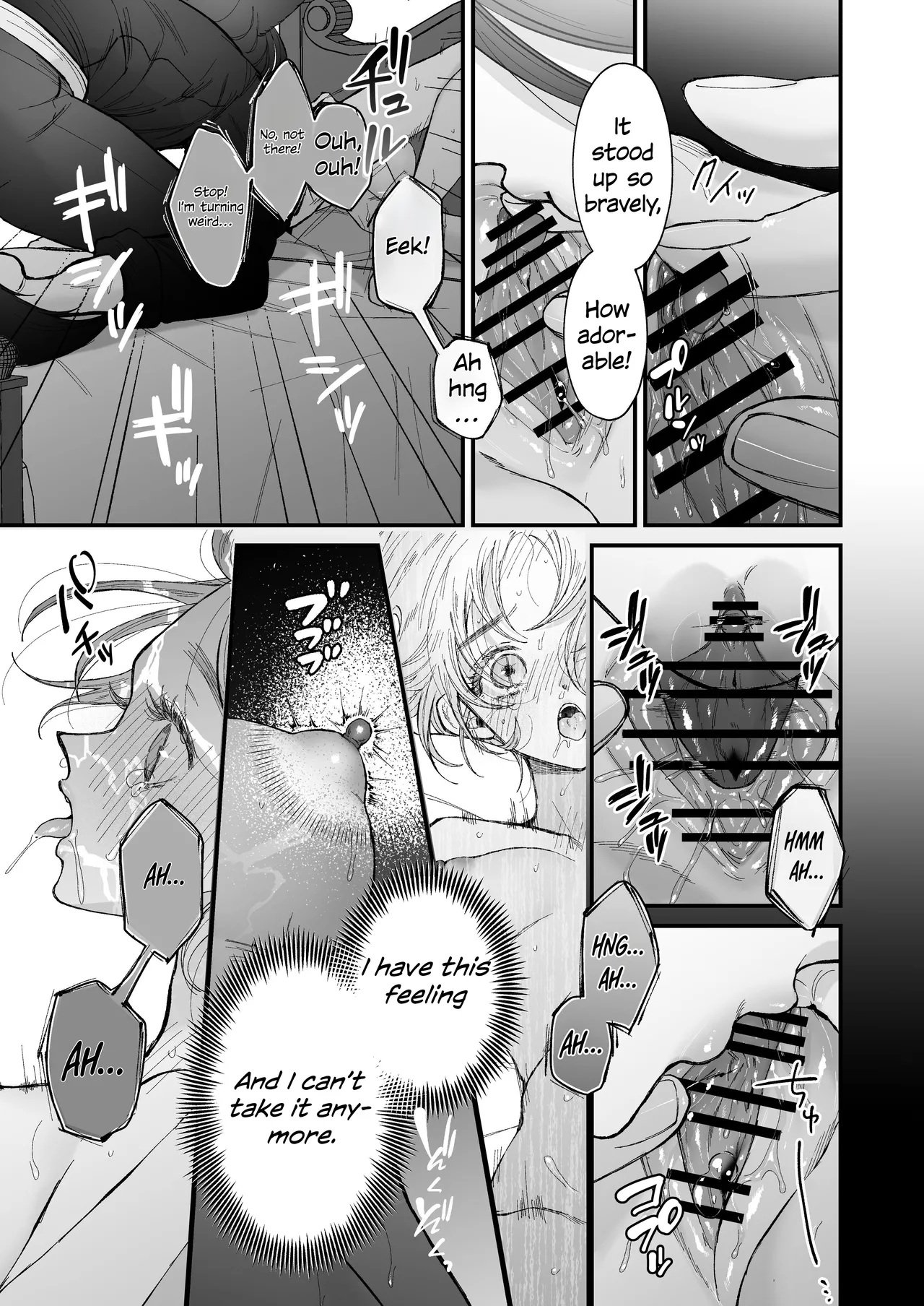 The howling wolf never forgets its promise. – 页 66
