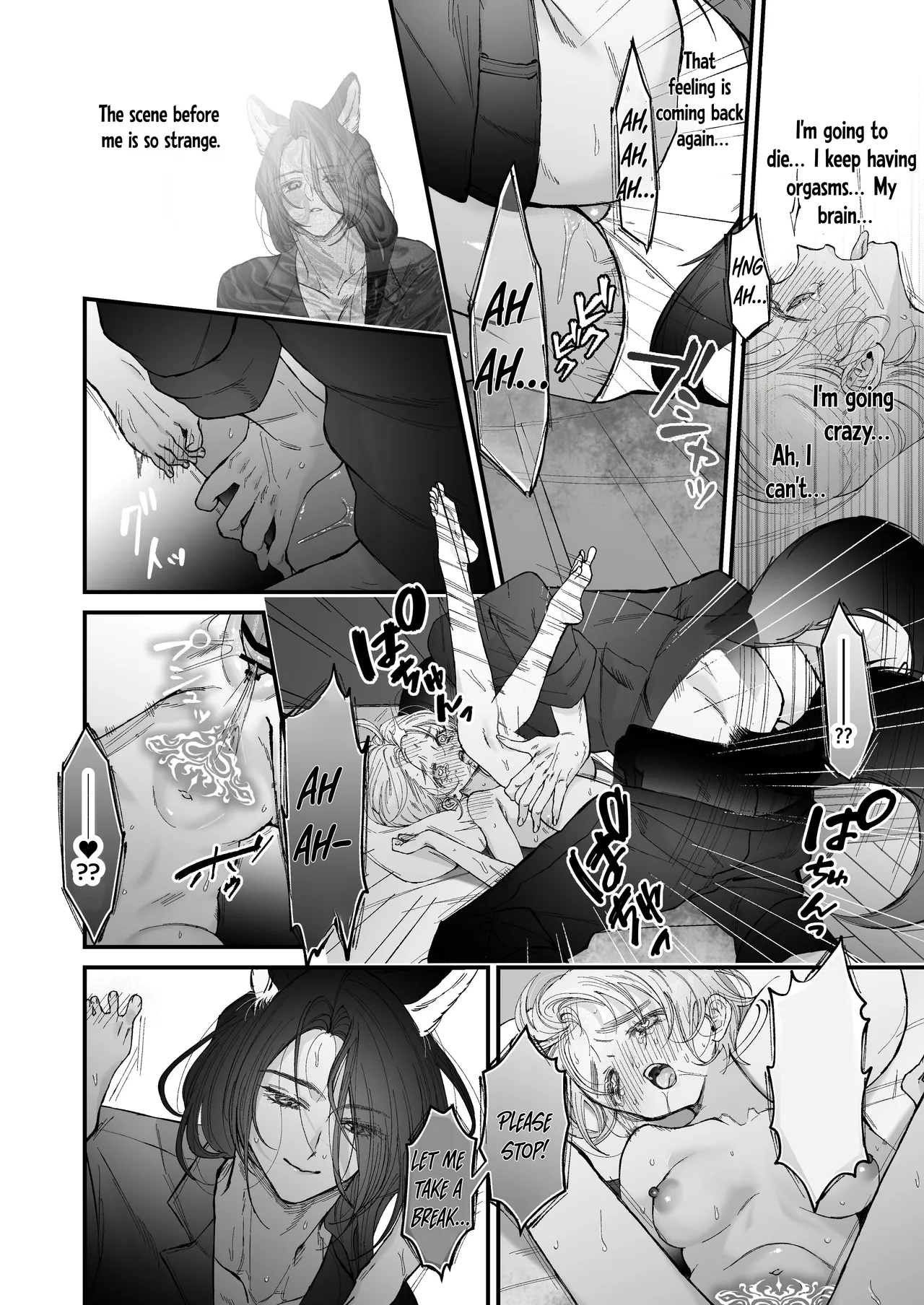 The howling wolf never forgets its promise. – 页 84