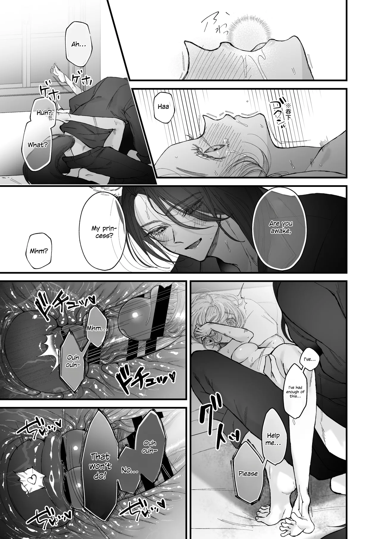 The howling wolf never forgets its promise. – 页 89