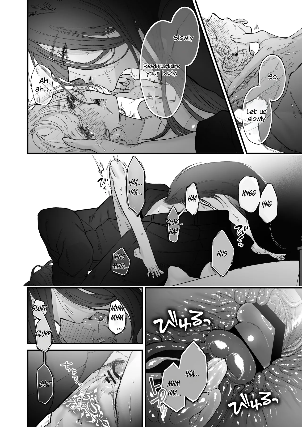 The howling wolf never forgets its promise. – 页 96