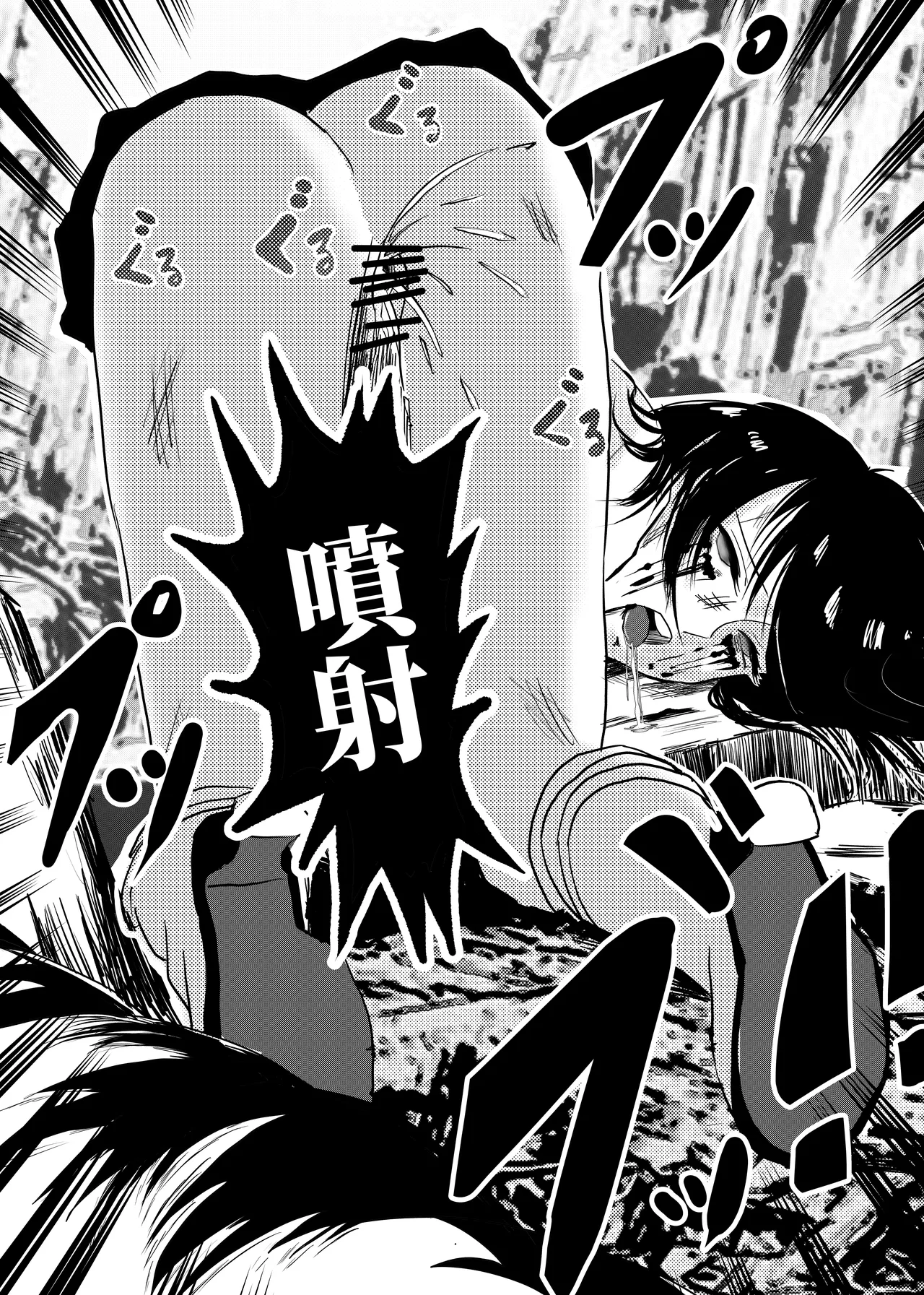 [kao.yellow] bleach – Página 15