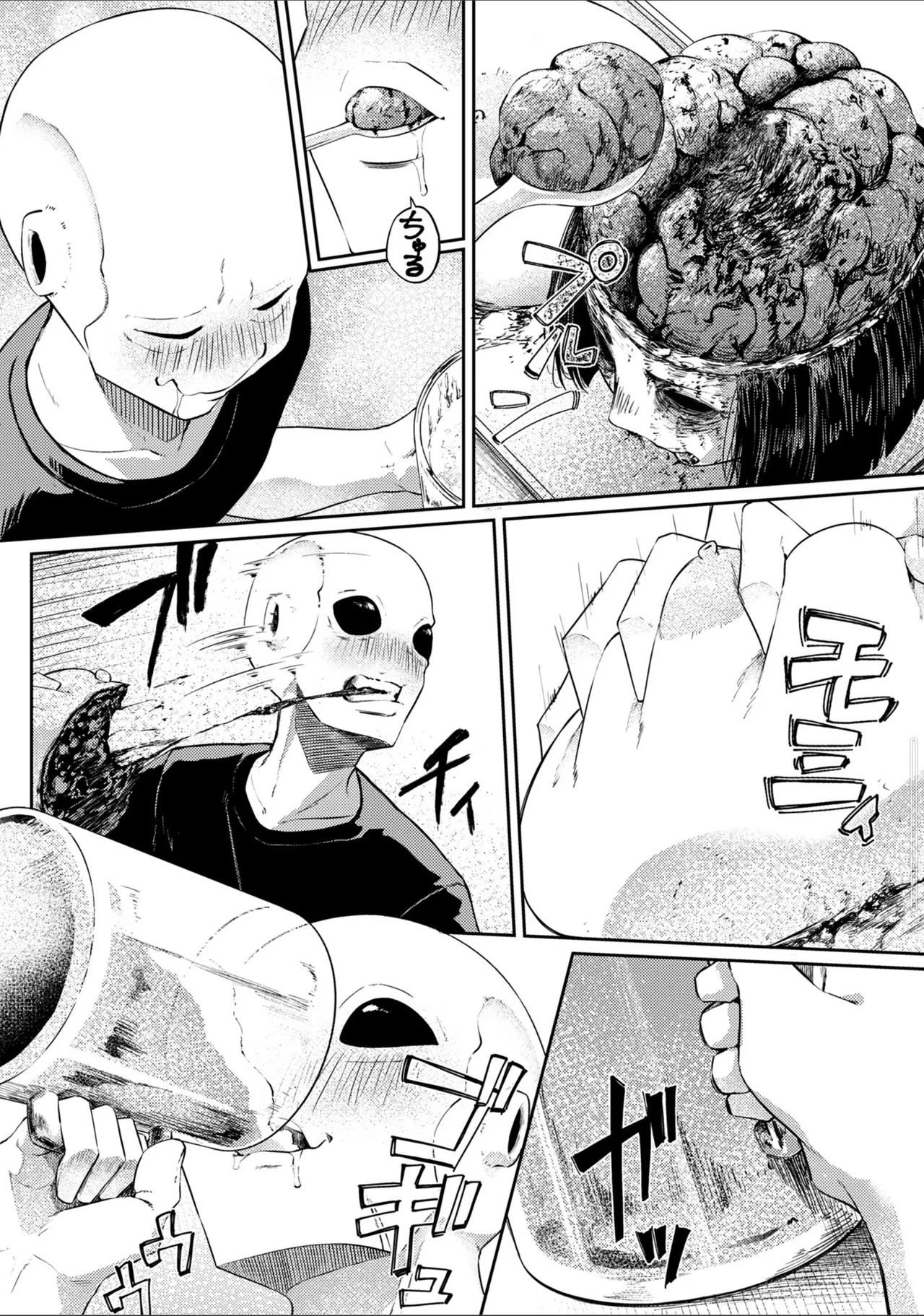 [ゴライアス原田]侵略メシ―地球人が美味すぎる件― – Halaman 16