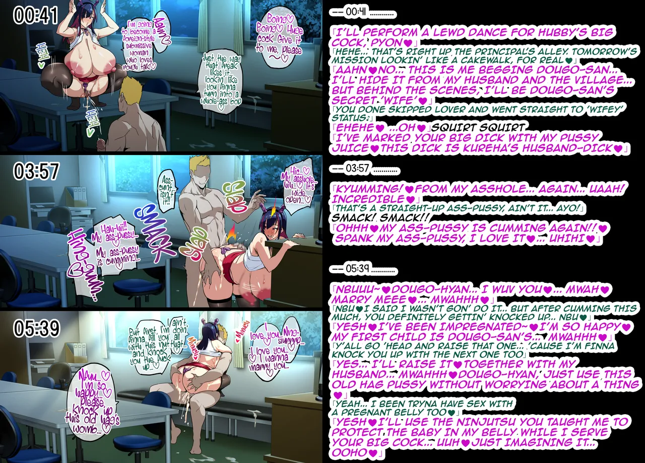 Married Kunoichi NTR 2 – पृष्ठ 25
