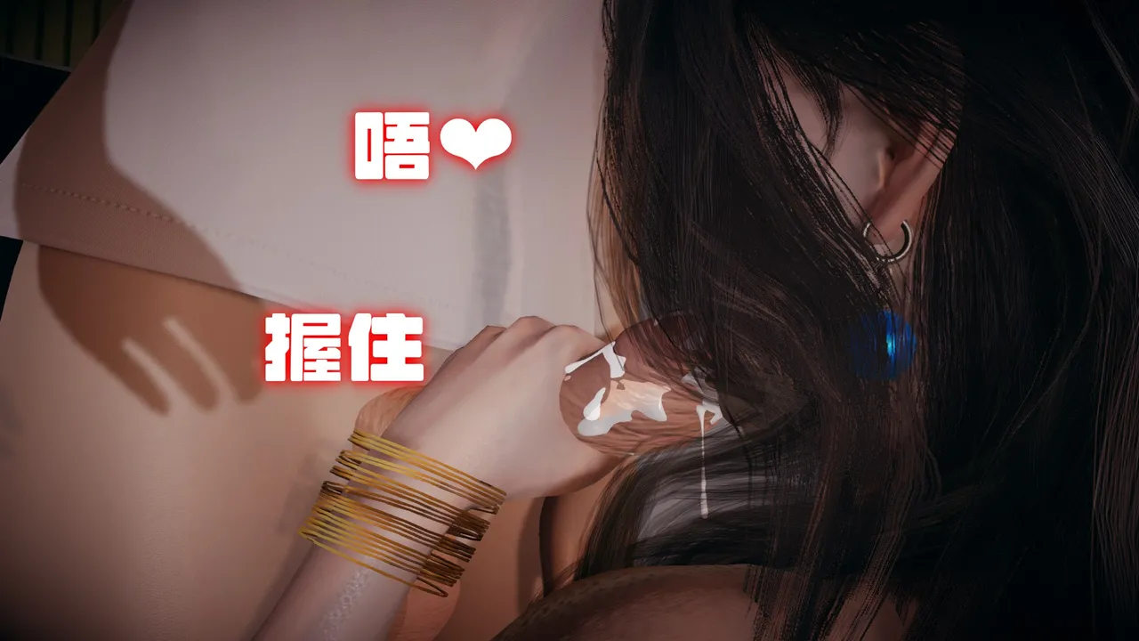 [春天！]美母任务书 03 [3D、美熟女、调教、乱伦] – पृष्ठ 3