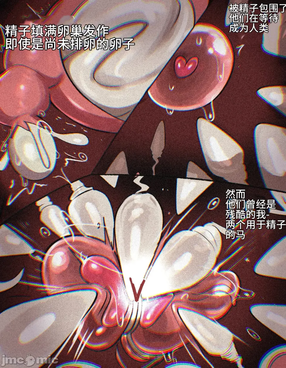 geulimykun  搬运 – Page 12