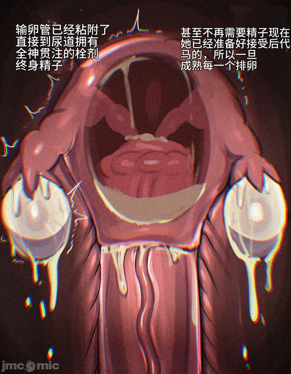 geulimykun  搬运 – Page 20