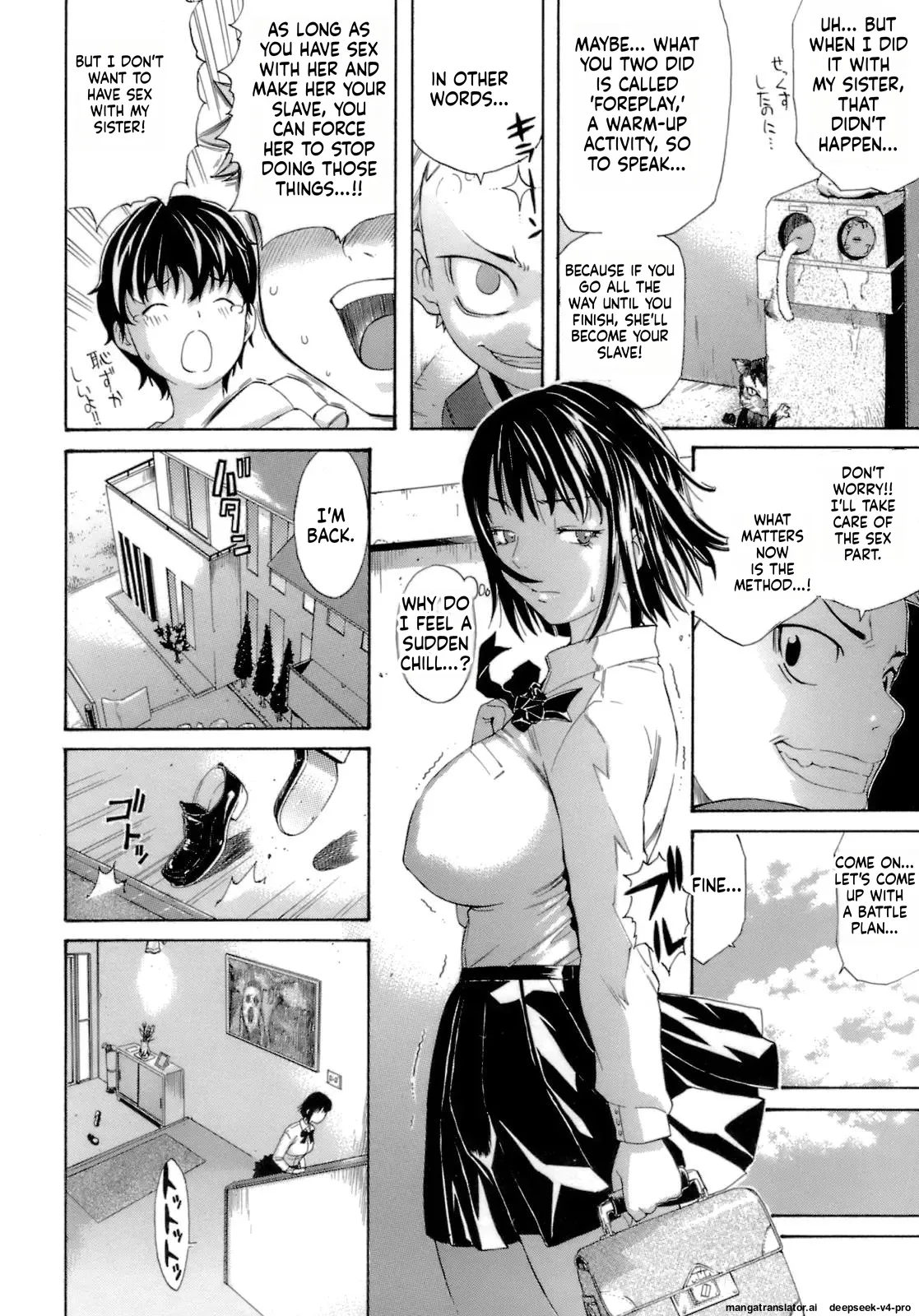 [Amatarou] Brocon! (Happiness!) – Page 6