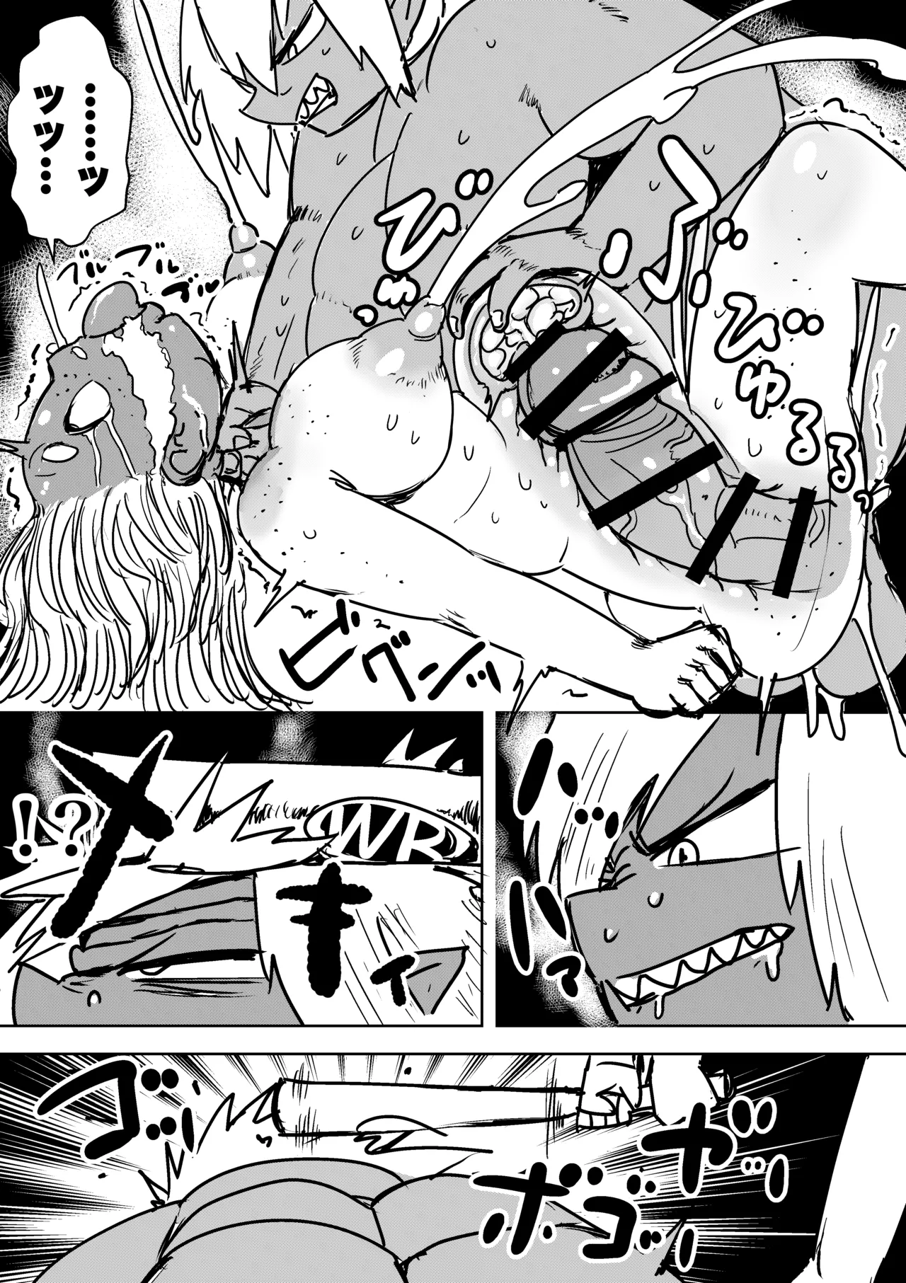 [Popoyama Mangetsu] ぽっちゃり絶命ブス顔アクメ – Page 33