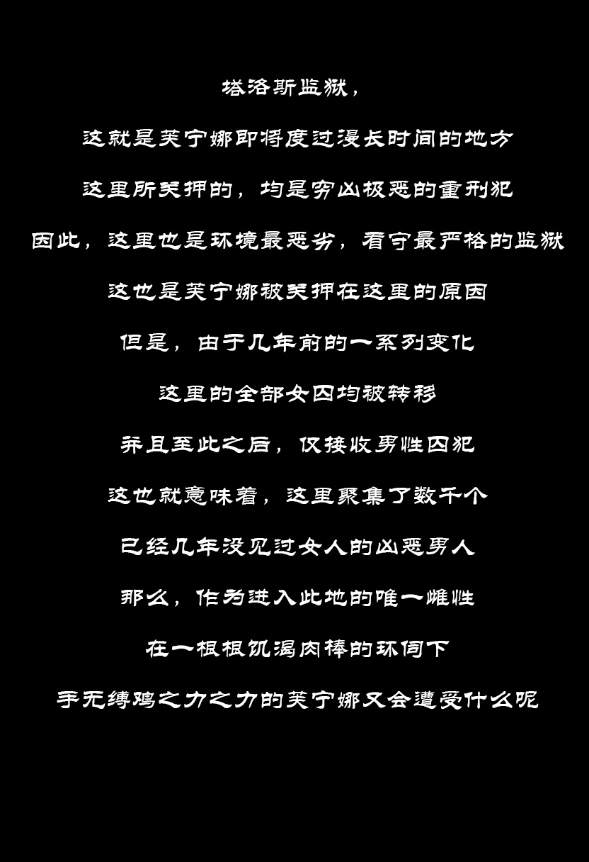 芙宁娜 – 页 131