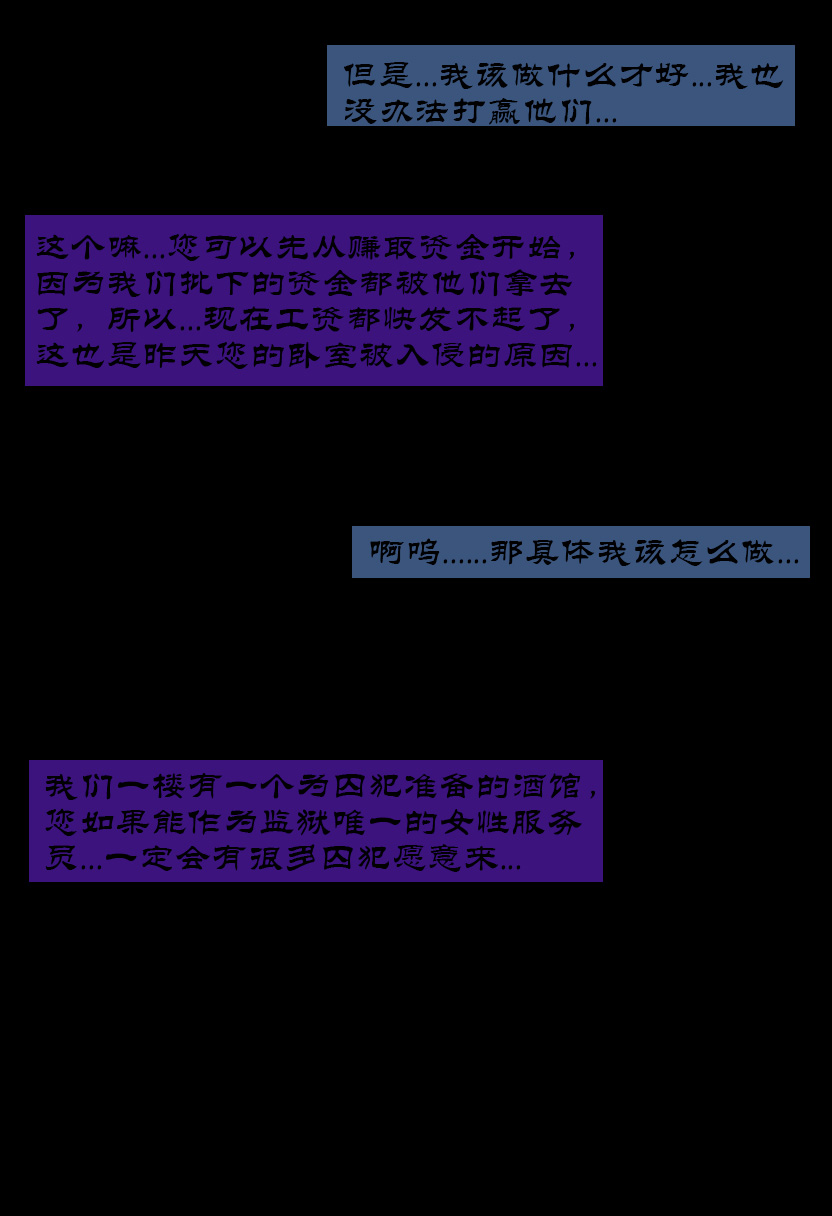 芙宁娜 – 页 145