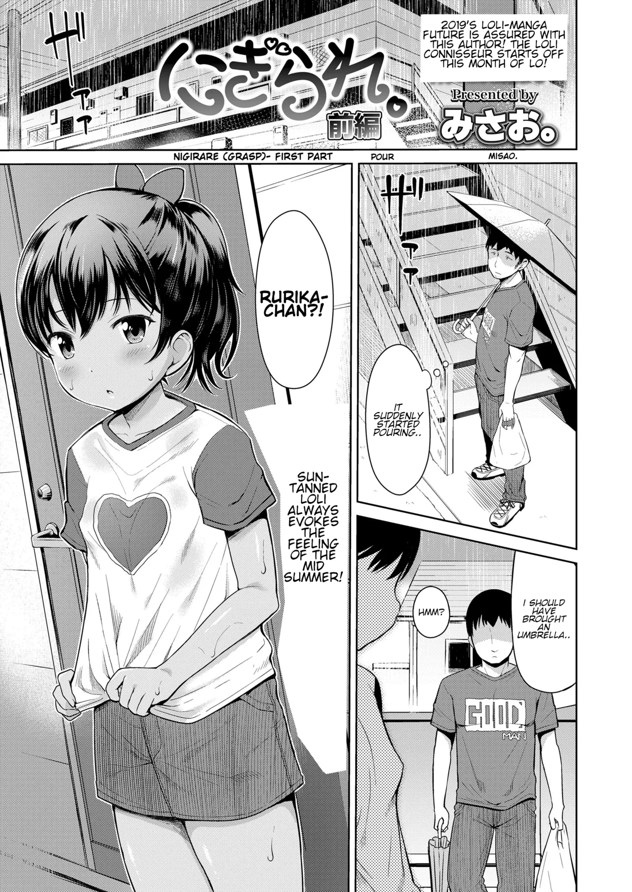 [Misao.] Yorido Irodori – Page 139