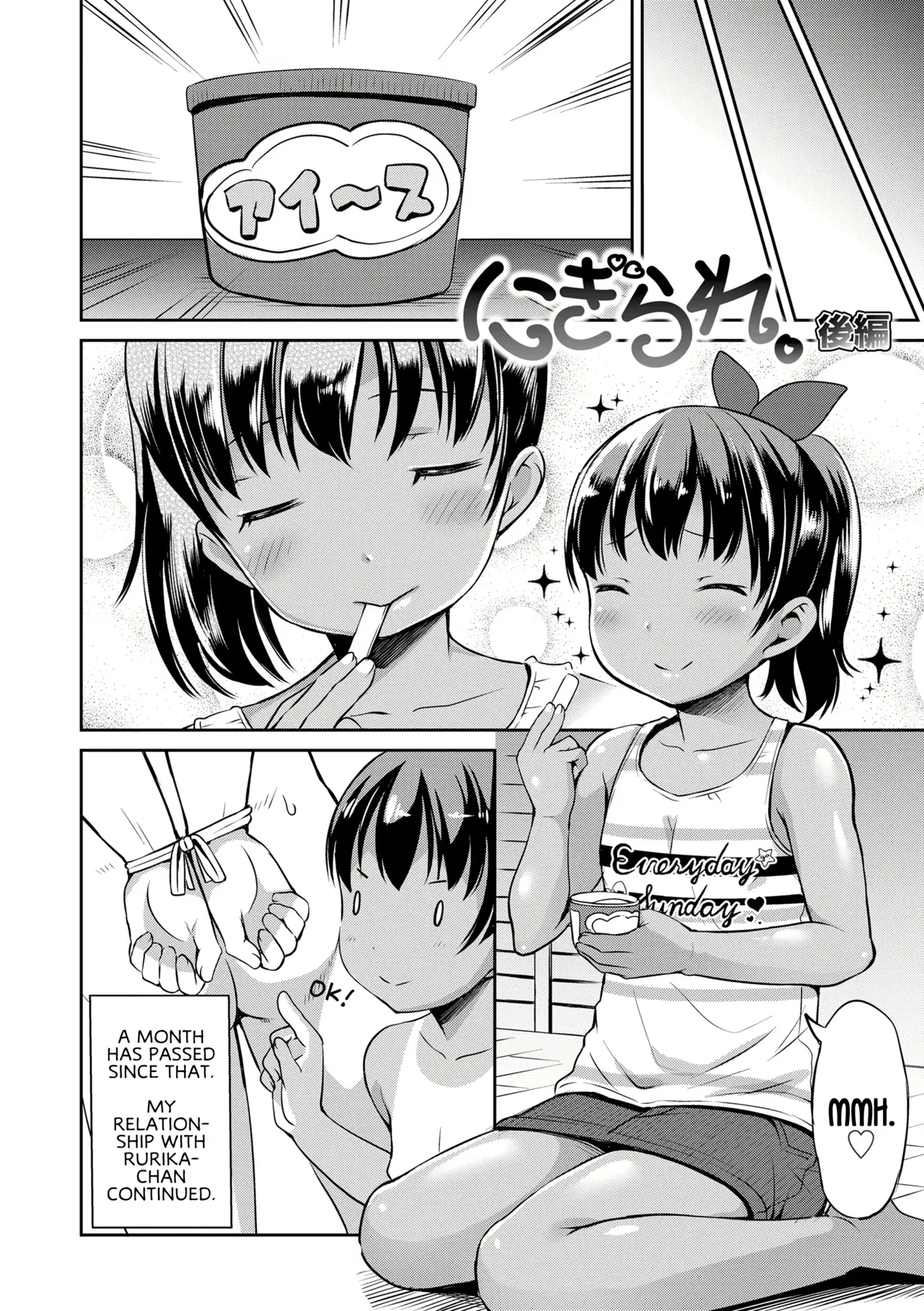 [Misao.] Yorido Irodori – Page 164
